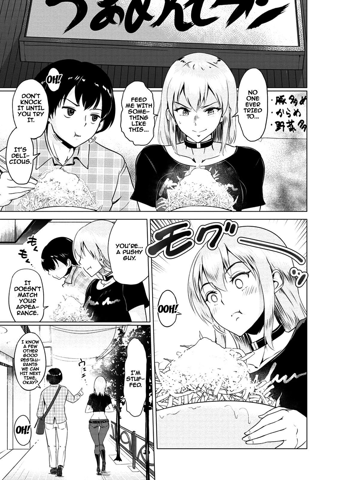 Kimi o Sasou Uzuki Ana [Bifidus] 1 . Kimi o Sasou Uzuki Ana  - [Bifidus] – page 145