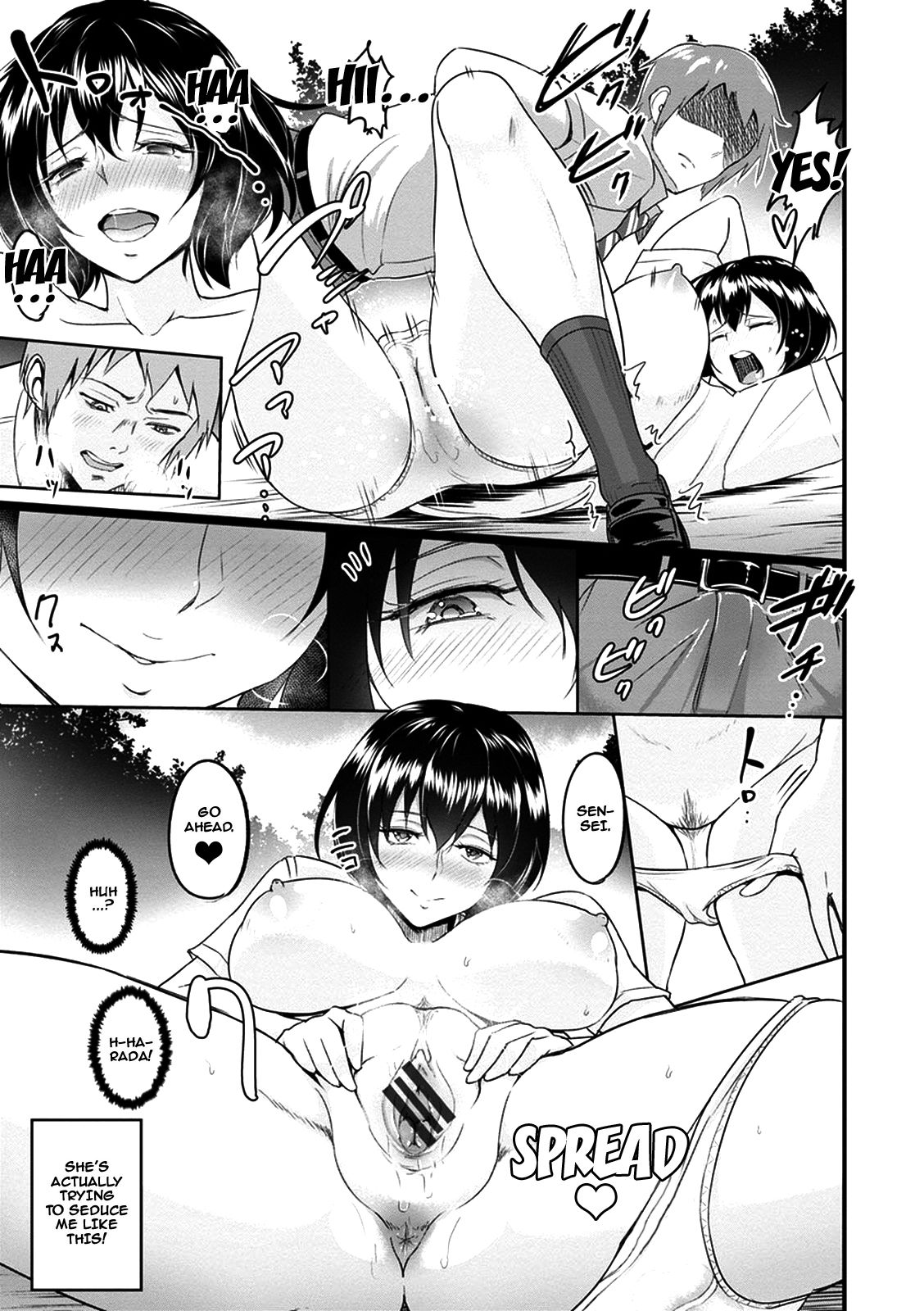 Kimi o Sasou Uzuki Ana [Bifidus] 1 . Kimi o Sasou Uzuki Ana  - [Bifidus] – page 172