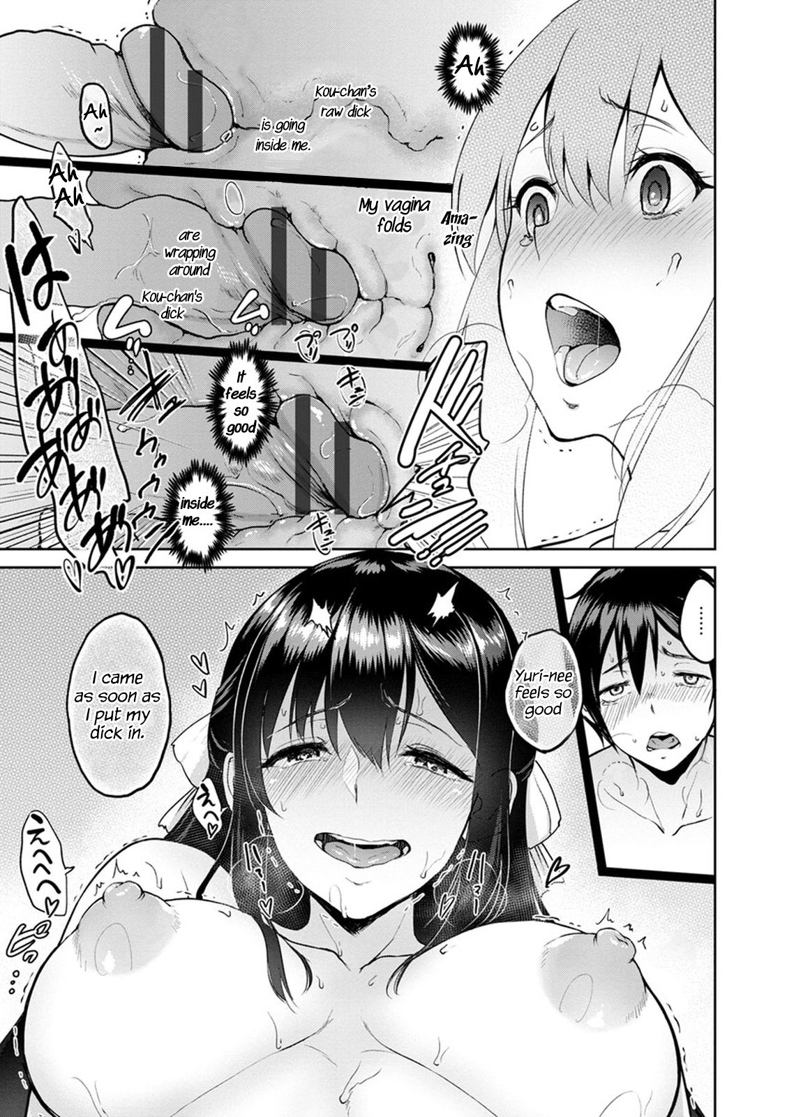 Kimi o Sasou Uzuki Ana [Bifidus] 1 . Kimi o Sasou Uzuki Ana  - [Bifidus] – page 45