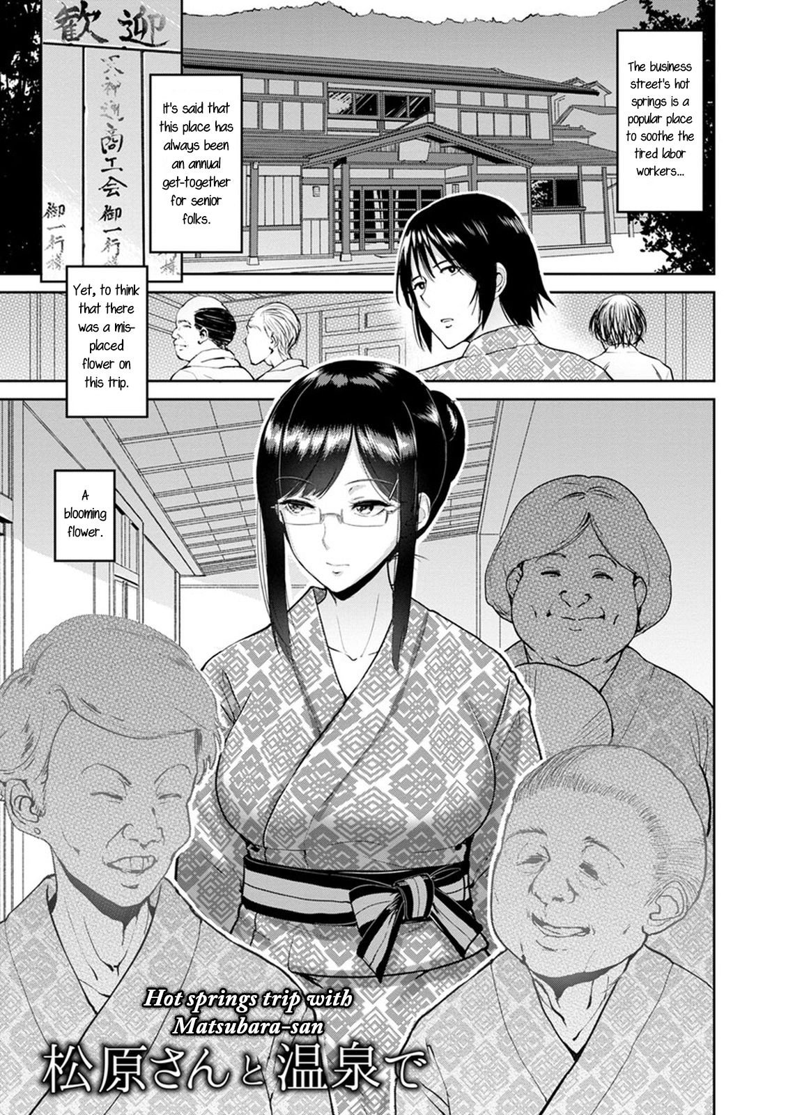 Kimi o Sasou Uzuki Ana [Bifidus] 1 . Kimi o Sasou Uzuki Ana  - [Bifidus] – page 51