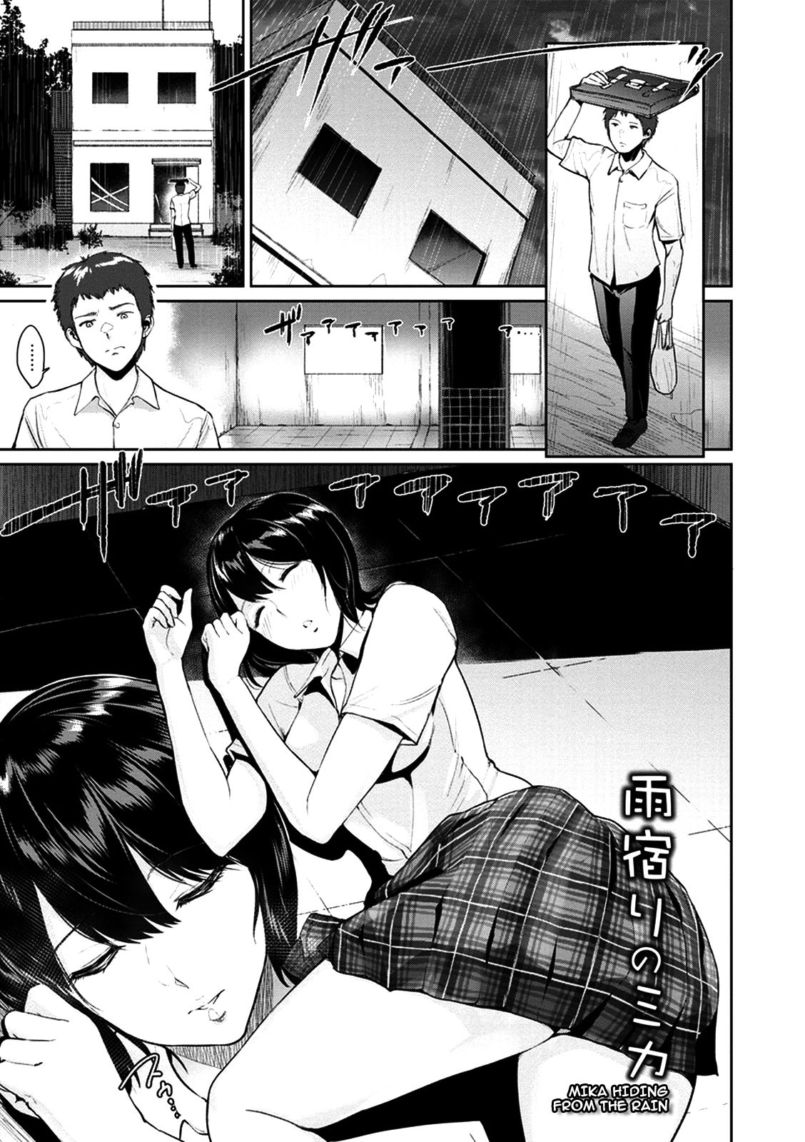 Kimi o Sasou Uzuki Ana [Bifidus] 1 . Kimi o Sasou Uzuki Ana  - [Bifidus] – page 71