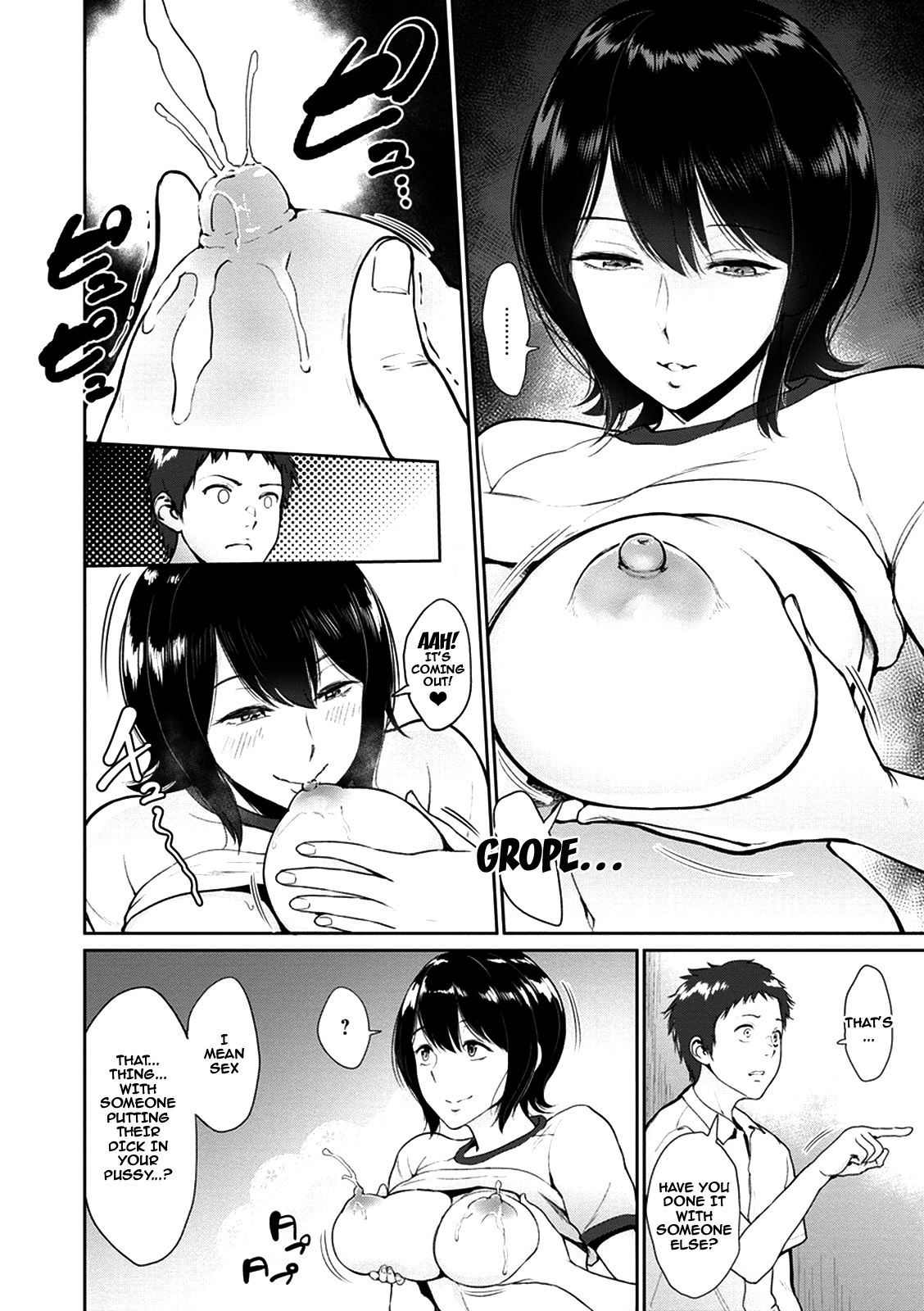 Kimi o Sasou Uzuki Ana [Bifidus] 1 . Kimi o Sasou Uzuki Ana  - [Bifidus] – page 80