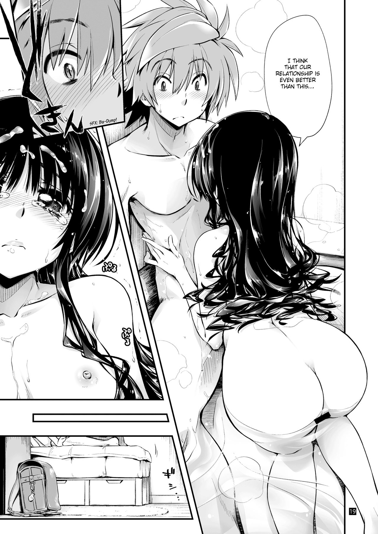 Futsuu no Kyoudai (To LOVE-Ru Darkness) [Kamino Ryu-ya] 1 . Futsuu no Kyoudai - Chapter 1 (To LOVE-Ru Darkness) [Kamino Ryu-ya] – page 20