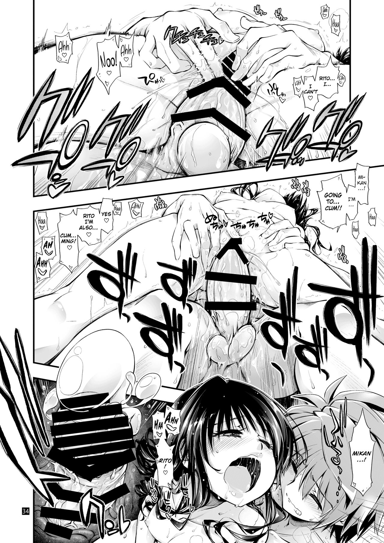 Futsuu no Kyoudai (To LOVE-Ru Darkness) [Kamino Ryu-ya] 1 . Futsuu no Kyoudai - Chapter 1 (To LOVE-Ru Darkness) [Kamino Ryu-ya] – page 35