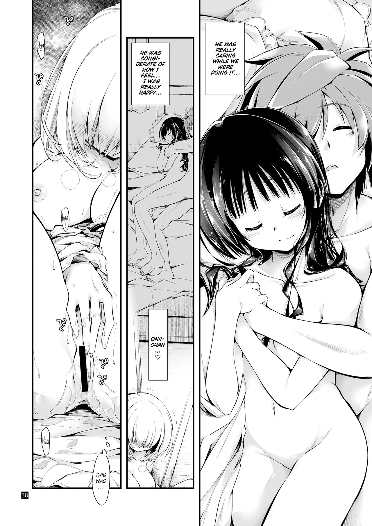 Futsuu no Kyoudai (To LOVE-Ru Darkness) [Kamino Ryu-ya] 1 . Futsuu no Kyoudai - Chapter 1 (To LOVE-Ru Darkness) [Kamino Ryu-ya] – page 39