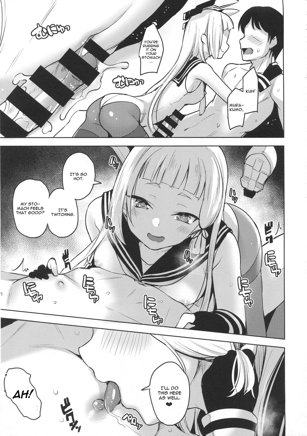 Chotto S na Murakumo to Kekkyoku Ichatsuku Hon (Kantai Collection -KanColle-) [Shiba Nanasei] 1 . Chotto S na Murakumo to Kekkyoku Ichatsuku Hon  - Chapter 1 (Kantai Collection -KanColle-) [Shiba Nanasei] – page 10