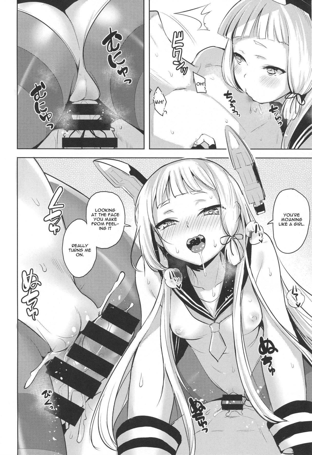 Chotto S na Murakumo to Kekkyoku Ichatsuku Hon (Kantai Collection -KanColle-) [Shiba Nanasei] 1 . Chotto S na Murakumo to Kekkyoku Ichatsuku Hon  - Chapter 1 (Kantai Collection -KanColle-) [Shiba Nanasei] – page 11
