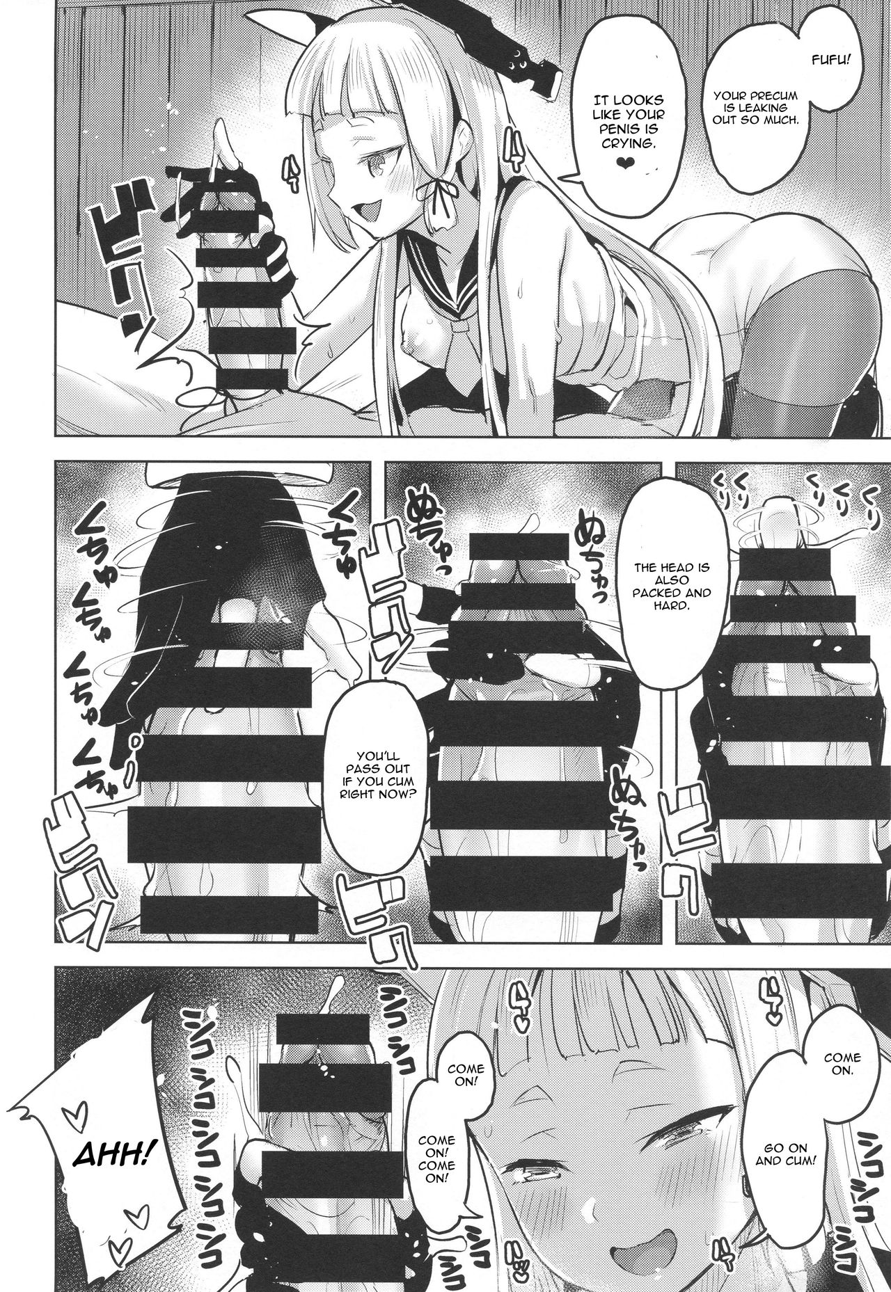 Chotto S na Murakumo to Kekkyoku Ichatsuku Hon (Kantai Collection -KanColle-) [Shiba Nanasei] 1 . Chotto S na Murakumo to Kekkyoku Ichatsuku Hon  - Chapter 1 (Kantai Collection -KanColle-) [Shiba Nanasei] – page 15