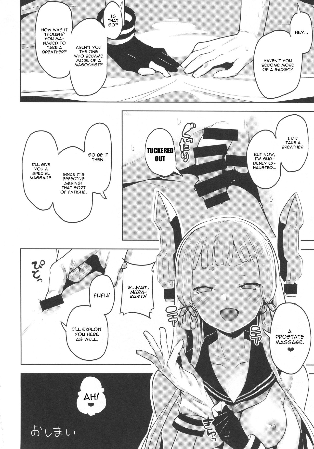 Chotto S na Murakumo to Kekkyoku Ichatsuku Hon (Kantai Collection -KanColle-) [Shiba Nanasei] 1 . Chotto S na Murakumo to Kekkyoku Ichatsuku Hon  - Chapter 1 (Kantai Collection -KanColle-) [Shiba Nanasei] – page 23
