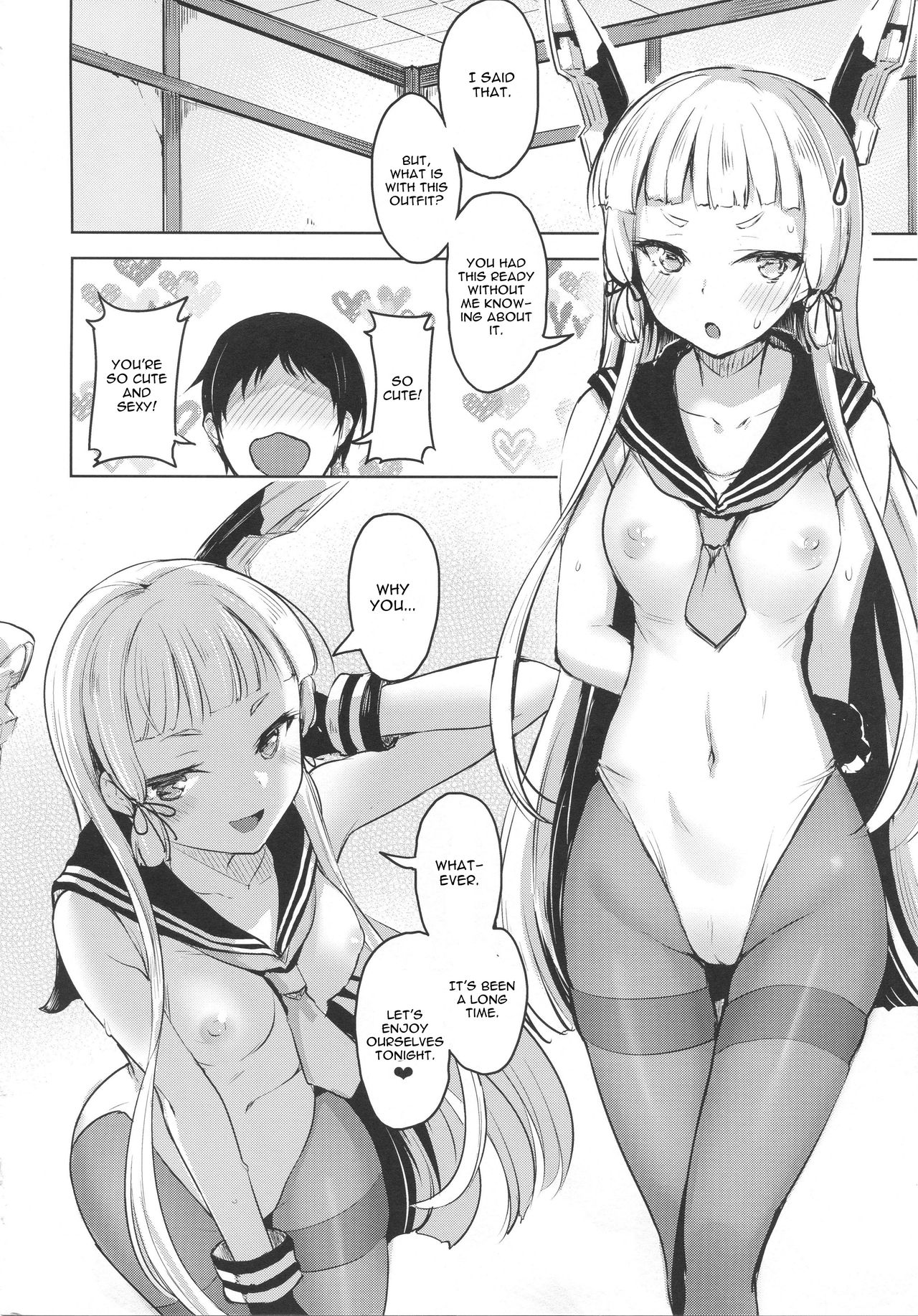 Chotto S na Murakumo to Kekkyoku Ichatsuku Hon (Kantai Collection -KanColle-) [Shiba Nanasei] 1 . Chotto S na Murakumo to Kekkyoku Ichatsuku Hon  - Chapter 1 (Kantai Collection -KanColle-) [Shiba Nanasei] – page 3