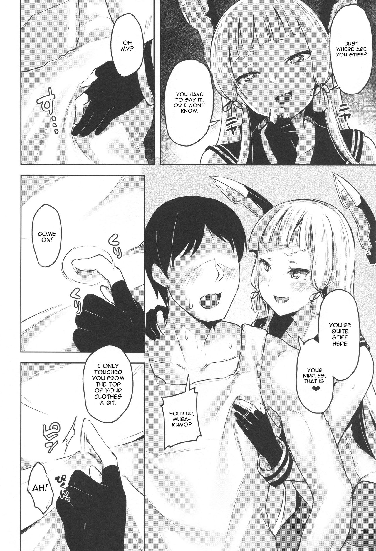 Chotto S na Murakumo to Kekkyoku Ichatsuku Hon (Kantai Collection -KanColle-) [Shiba Nanasei] 1 . Chotto S na Murakumo to Kekkyoku Ichatsuku Hon  - Chapter 1 (Kantai Collection -KanColle-) [Shiba Nanasei] – page 5
