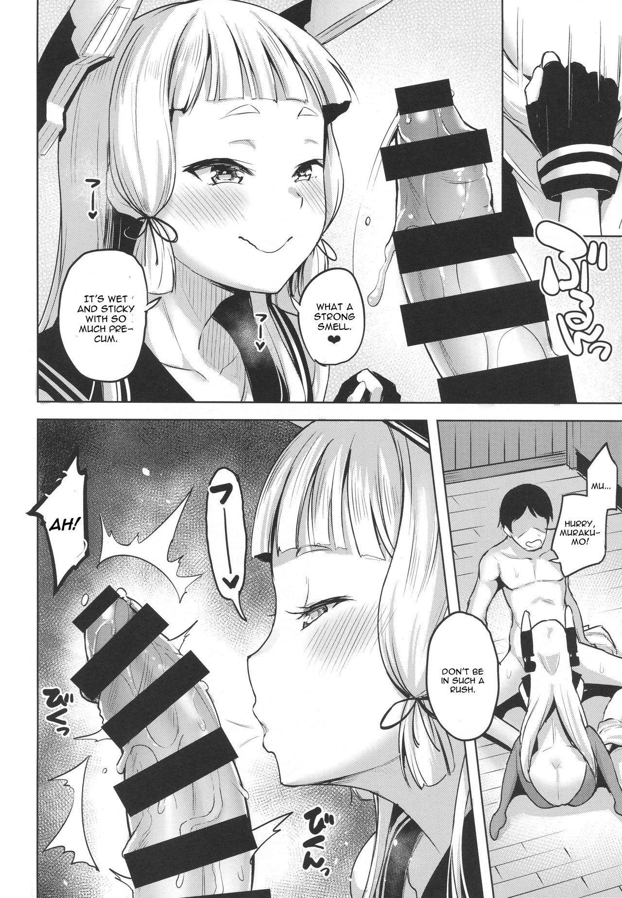 Chotto S na Murakumo to Kekkyoku Ichatsuku Hon (Kantai Collection -KanColle-) [Shiba Nanasei] 1 . Chotto S na Murakumo to Kekkyoku Ichatsuku Hon  - Chapter 1 (Kantai Collection -KanColle-) [Shiba Nanasei] – page 7