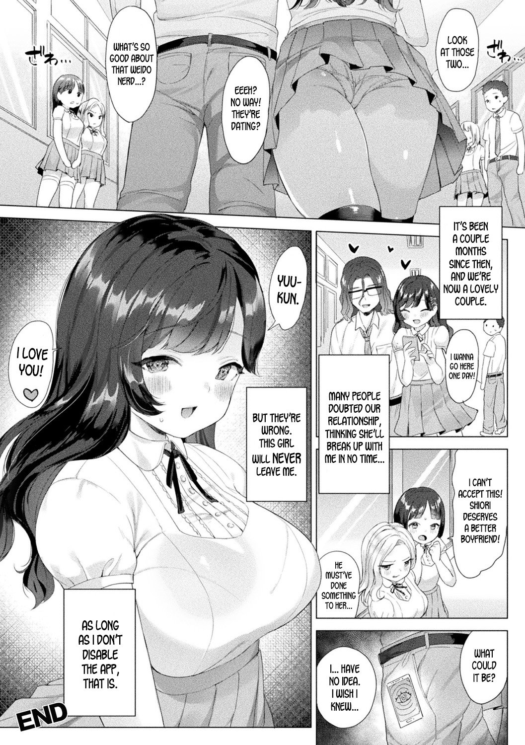 Netore Hacking Plan [Ushinomiya] 1 . Netore Hacking Plan  - Chapter 1 [Ushinomiya] – page 16