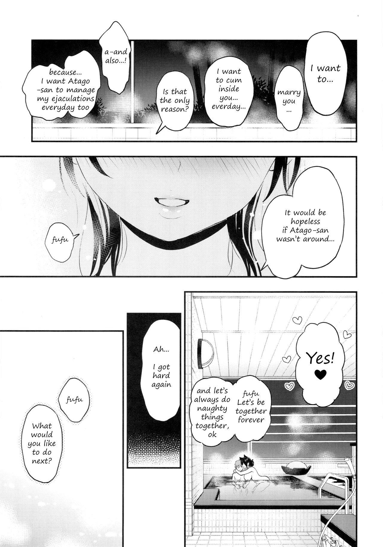 Gakuen Bath Time (Azur Lane) [Kotengu] 1 . Gakuen Bath Time  - Chapter 1 (Azur Lane) [Kotengu] – page 16