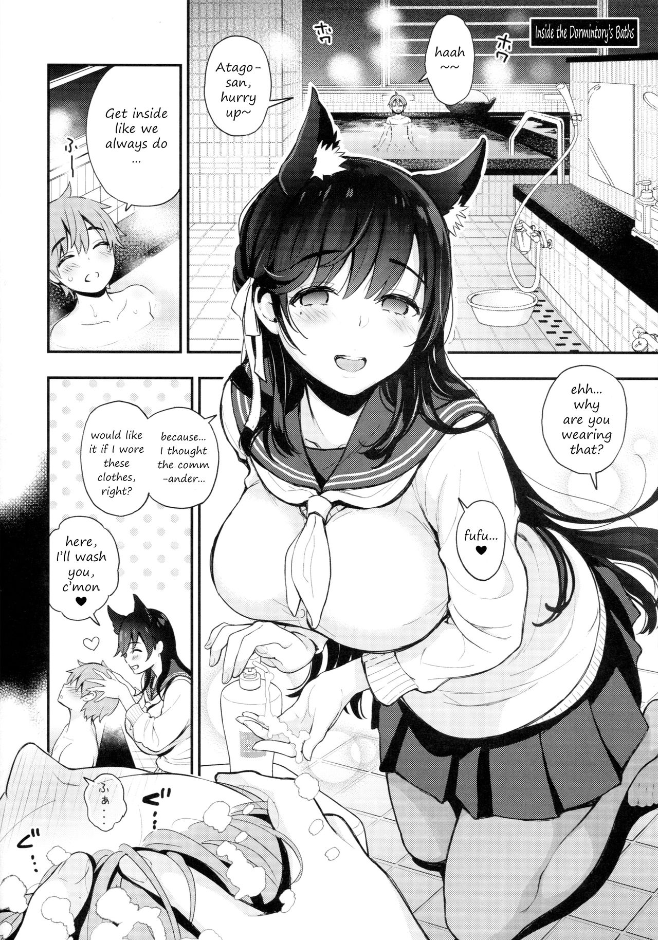 Gakuen Bath Time (Azur Lane) [Kotengu] 1 . Gakuen Bath Time  - Chapter 1 (Azur Lane) [Kotengu] – page 7