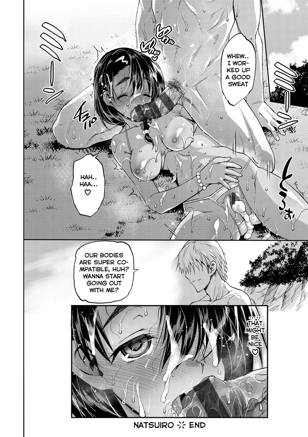 Natsuiro [Ma-kurou] 1 . Natsuiro  - Chapter 1 [Ma-kurou] – page 16
