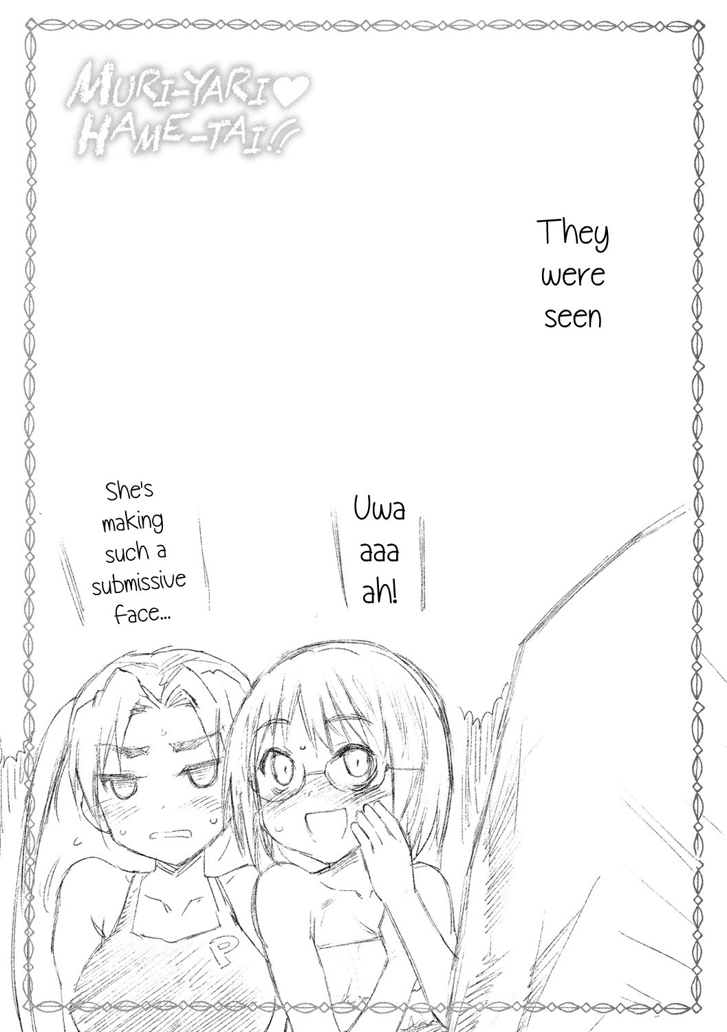 Natsuiro [Ma-kurou] 1 . Natsuiro  - Chapter 1 [Ma-kurou] – page 17
