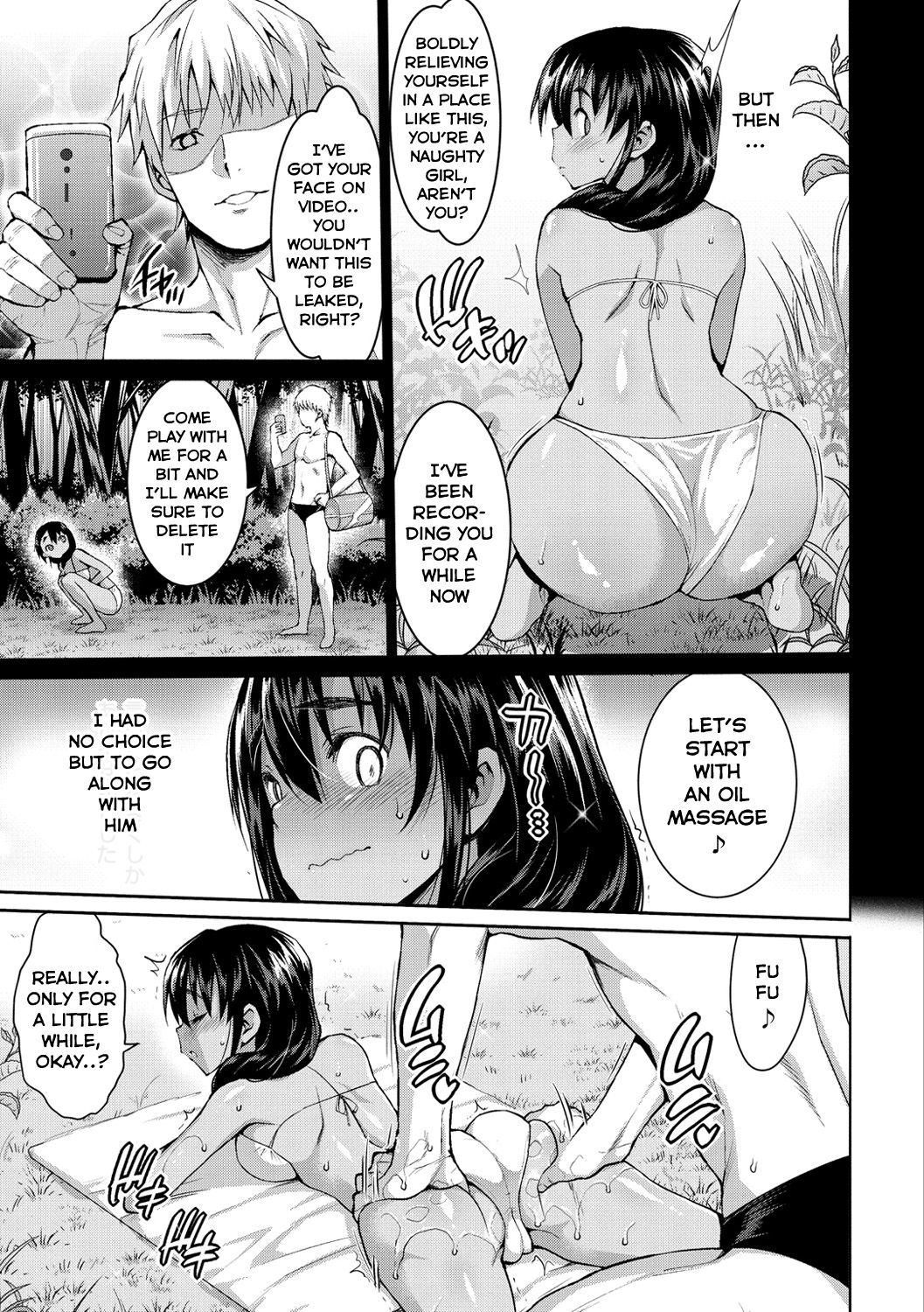 Natsuiro [Ma-kurou] 1 . Natsuiro  - Chapter 1 [Ma-kurou] – page 3