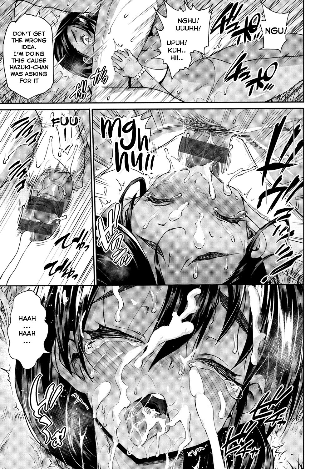 Natsuiro [Ma-kurou] 1 . Natsuiro  - Chapter 1 [Ma-kurou] – page 5