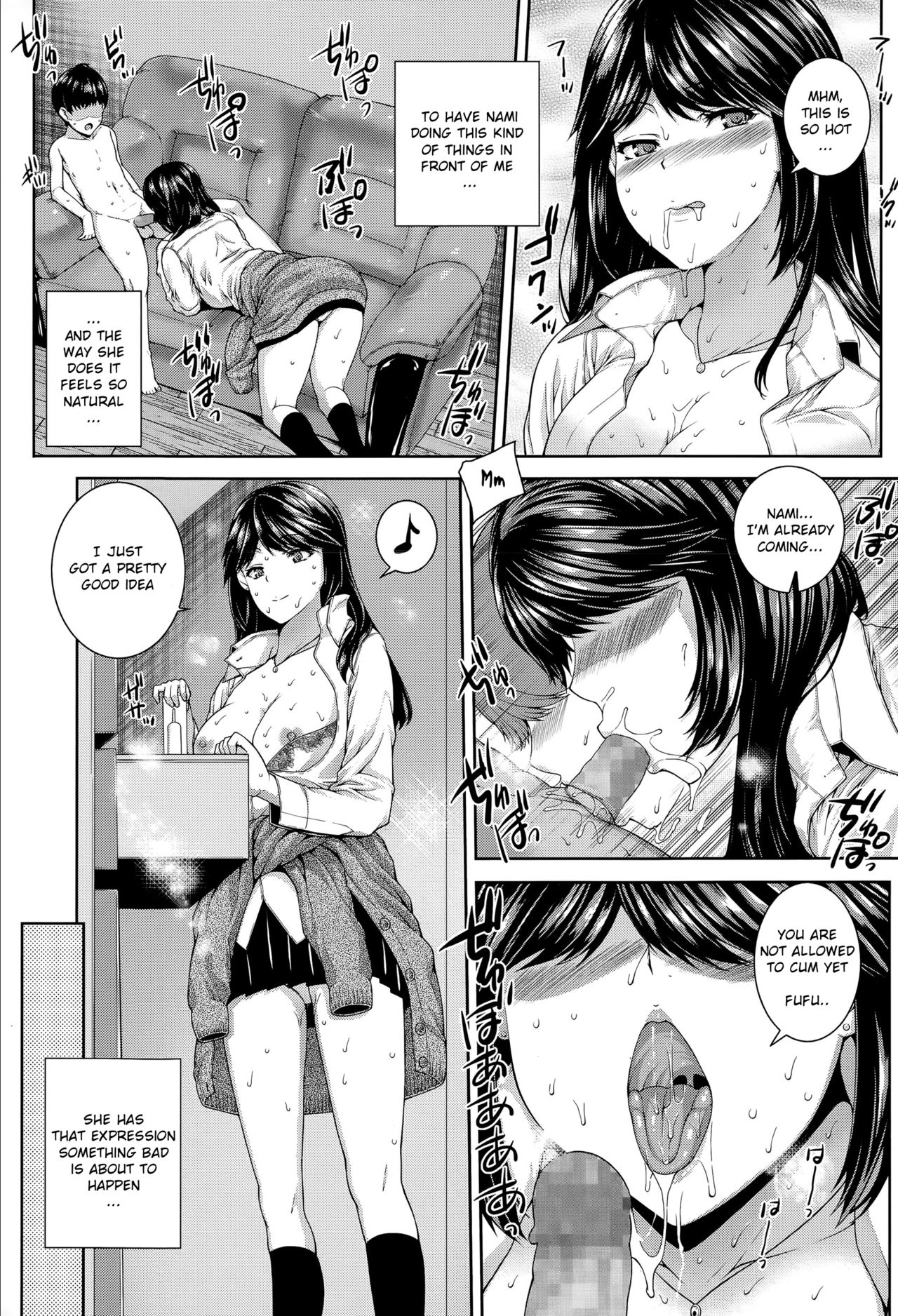 The Autumn Confession [Yoshida Inuhito] 1 . The Autumn Confession  - Chapter 1 [Yoshida Inuhito] – page 5