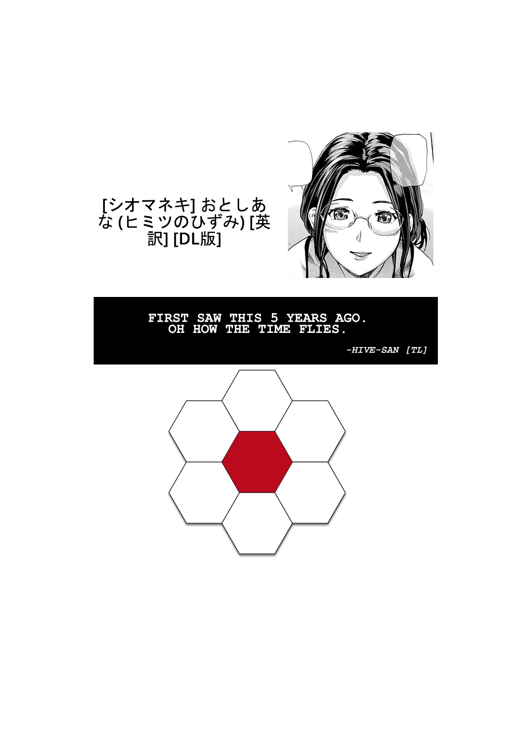Into the Deep Hole [Shiomaneki] 1 . Into the Deep Hole  - Chapter 1 [Shiomaneki] – page 19