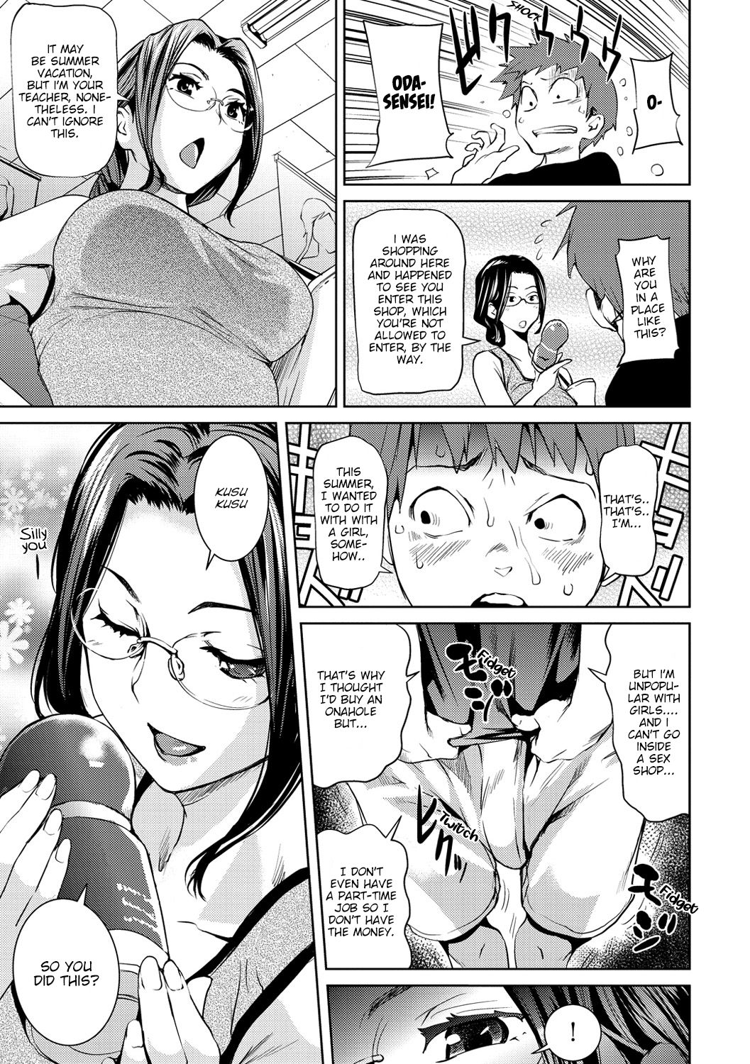Into the Deep Hole [Shiomaneki] 1 . Into the Deep Hole  - Chapter 1 [Shiomaneki] – page 3