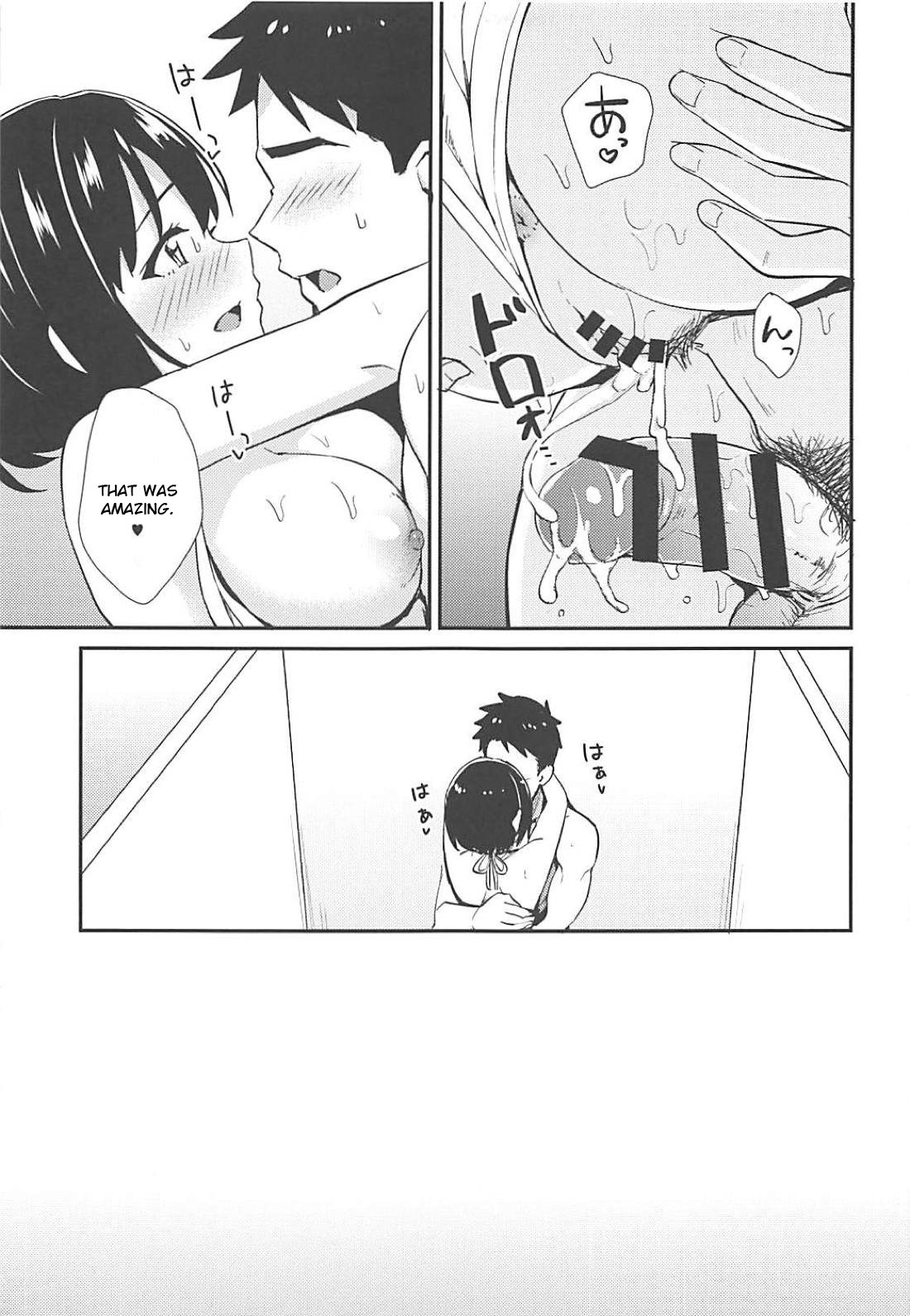 Kako-san to Minami no Shima de Rendezvous (The Idolmaster) [Tokita Alumi] 1 . Kako-san to Minami no Shima de Rendezvous - Chapter 1 (The Idolmaster) [Tokita Alumi] – page 18