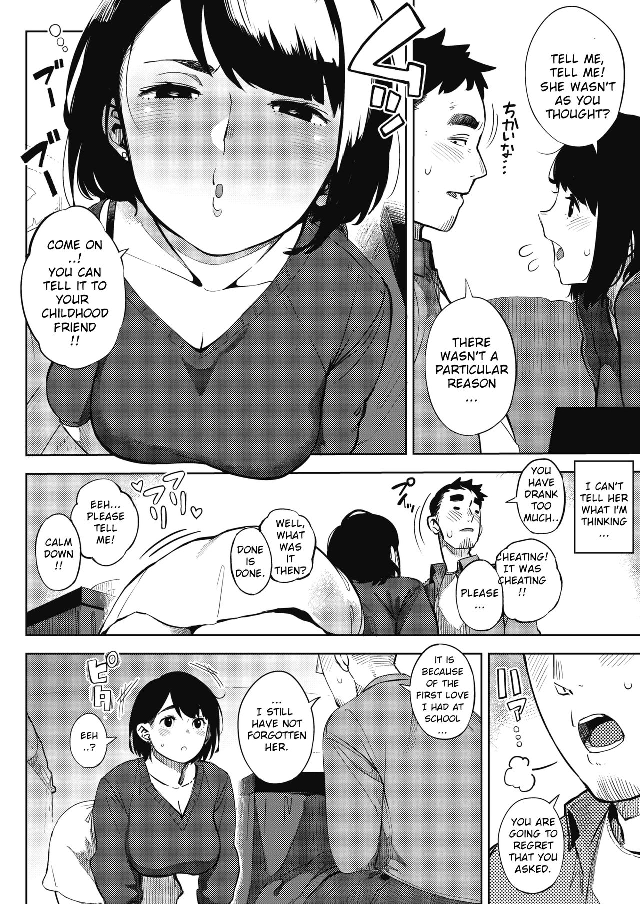 At the Flower Field [Rocket Monkey] 1 . At the Flower Field - Chapter 1 [Rocket Monkey] – page 4