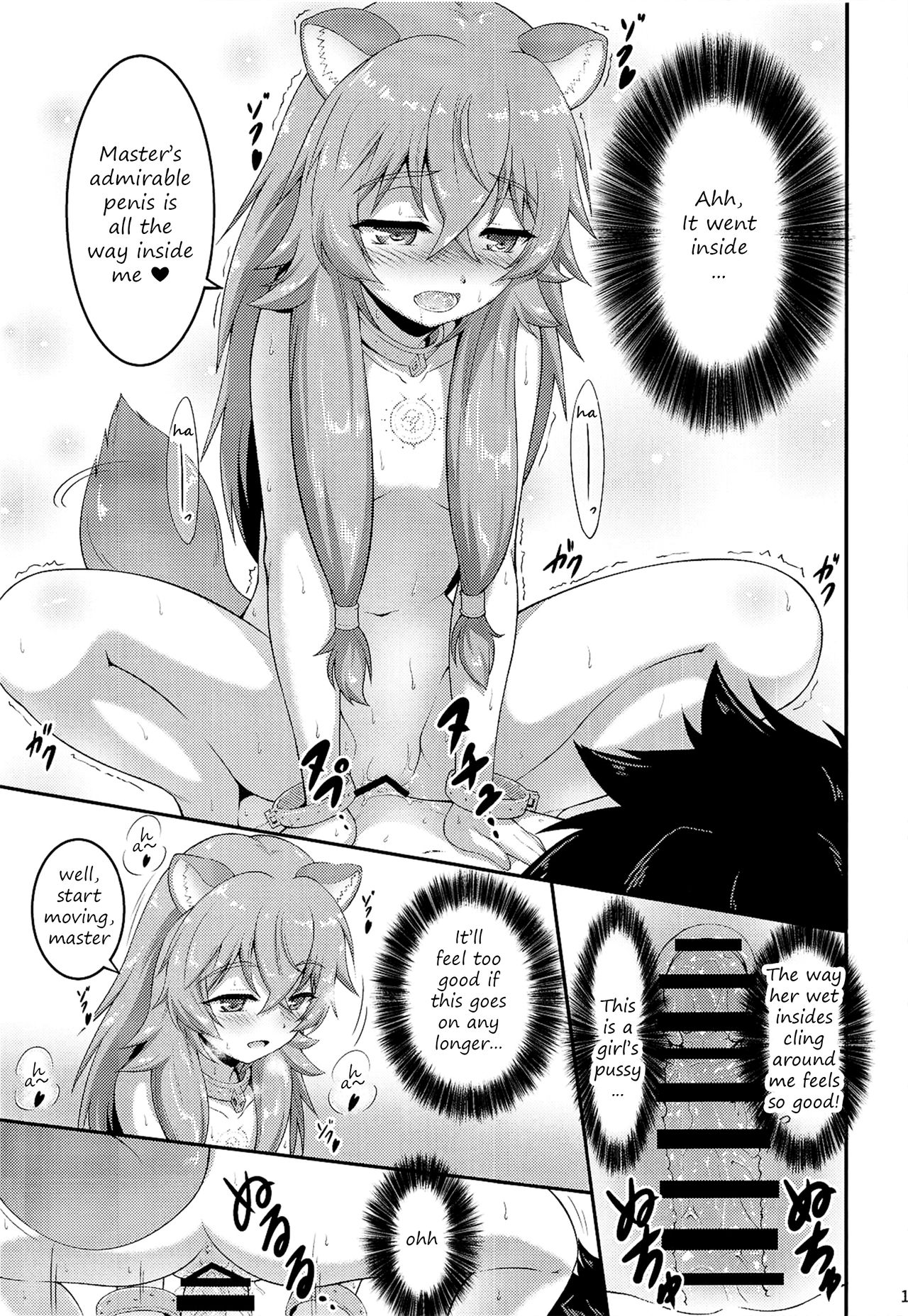 Salve’s Girl Of Level 1 (The Rising of the Shield Hero) [A-Lucky Murashige] 1 . Salve's Girl Of Level 1  - Chapter 1 (The Rising of the Shield Hero) [A-Lucky Murashige] – page 10