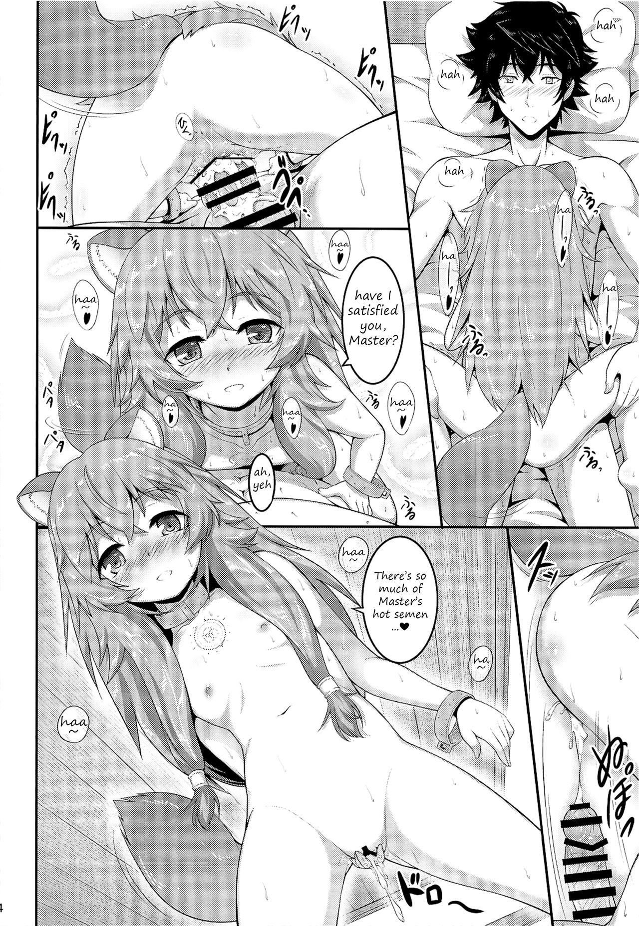 Salve’s Girl Of Level 1 (The Rising of the Shield Hero) [A-Lucky Murashige] 1 . Salve's Girl Of Level 1  - Chapter 1 (The Rising of the Shield Hero) [A-Lucky Murashige] – page 13