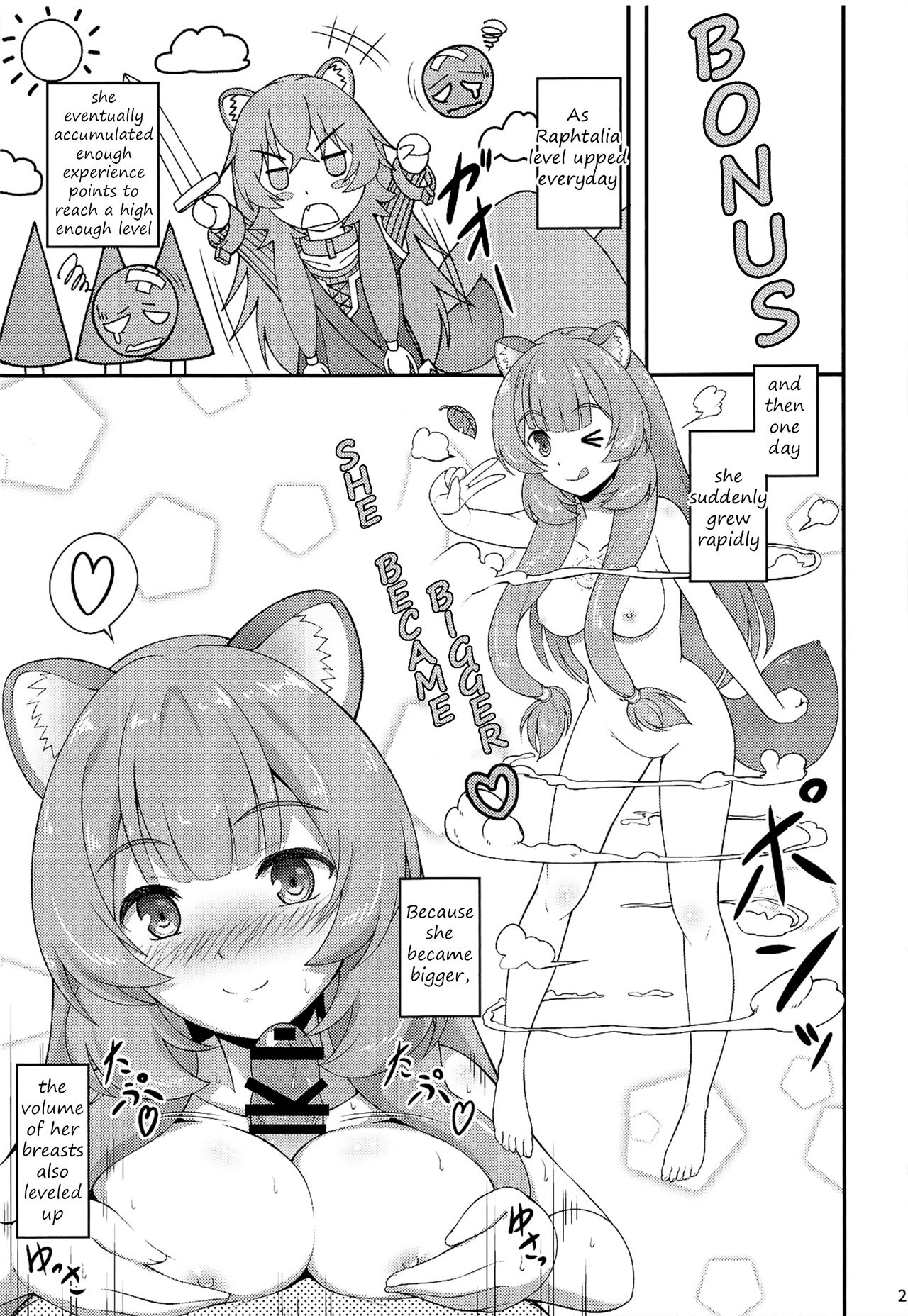 Salve’s Girl Of Level 1 (The Rising of the Shield Hero) [A-Lucky Murashige] 1 . Salve's Girl Of Level 1  - Chapter 1 (The Rising of the Shield Hero) [A-Lucky Murashige] – page 20