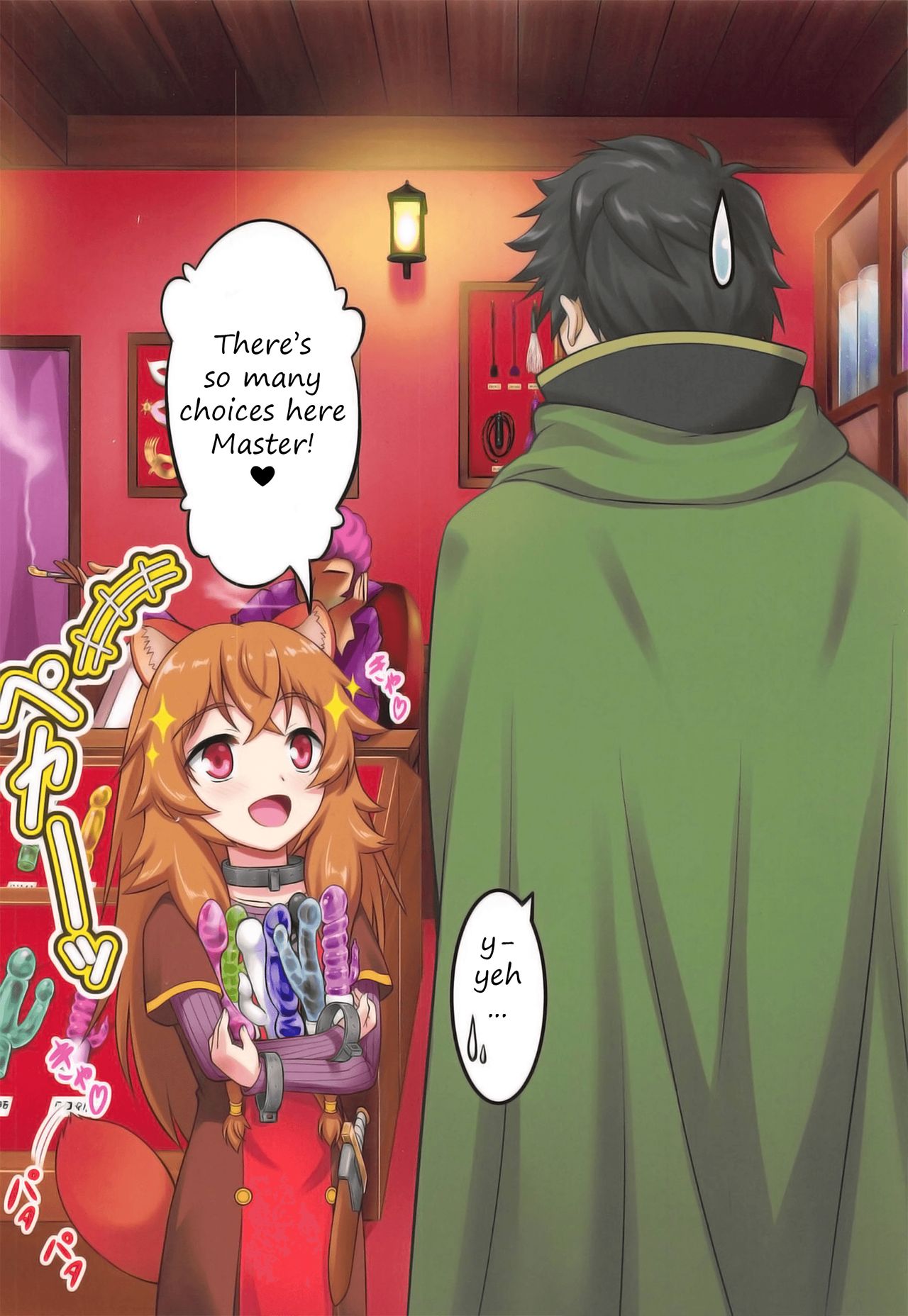 Salve’s Girl Of Level 1 (The Rising of the Shield Hero) [A-Lucky Murashige] 1 . Salve's Girl Of Level 1  - Chapter 1 (The Rising of the Shield Hero) [A-Lucky Murashige] – page 22