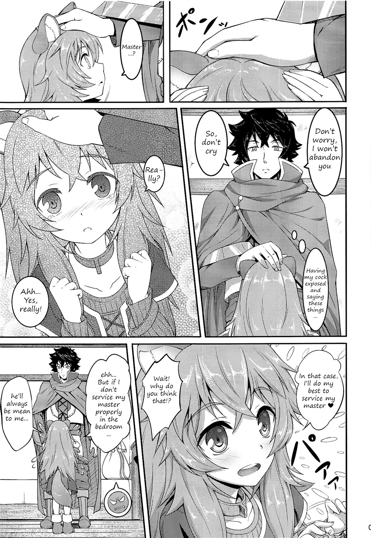Salve’s Girl Of Level 1 (The Rising of the Shield Hero) [A-Lucky Murashige] 1 . Salve's Girl Of Level 1  - Chapter 1 (The Rising of the Shield Hero) [A-Lucky Murashige] – page 4