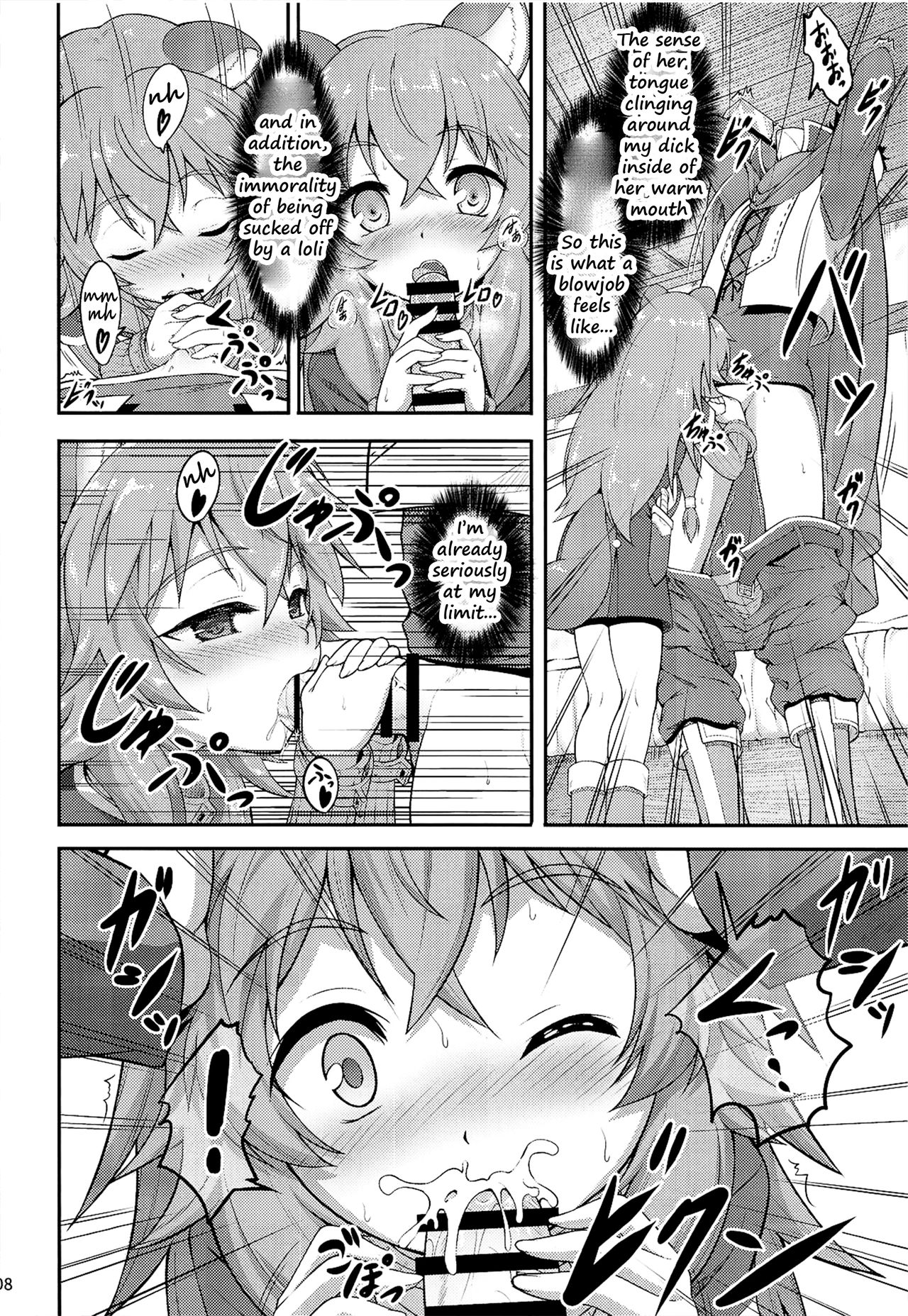 Salve’s Girl Of Level 1 (The Rising of the Shield Hero) [A-Lucky Murashige] 1 . Salve's Girl Of Level 1  - Chapter 1 (The Rising of the Shield Hero) [A-Lucky Murashige] – page 7