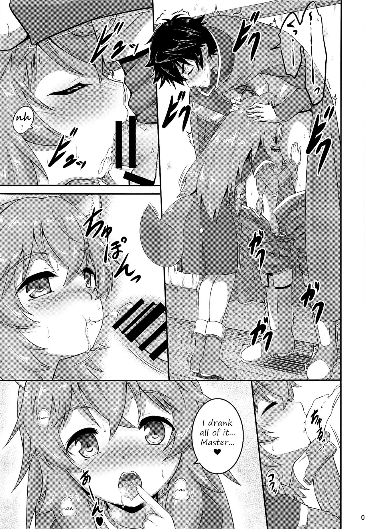 Salve’s Girl Of Level 1 (The Rising of the Shield Hero) [A-Lucky Murashige] 1 . Salve's Girl Of Level 1  - Chapter 1 (The Rising of the Shield Hero) [A-Lucky Murashige] – page 8
