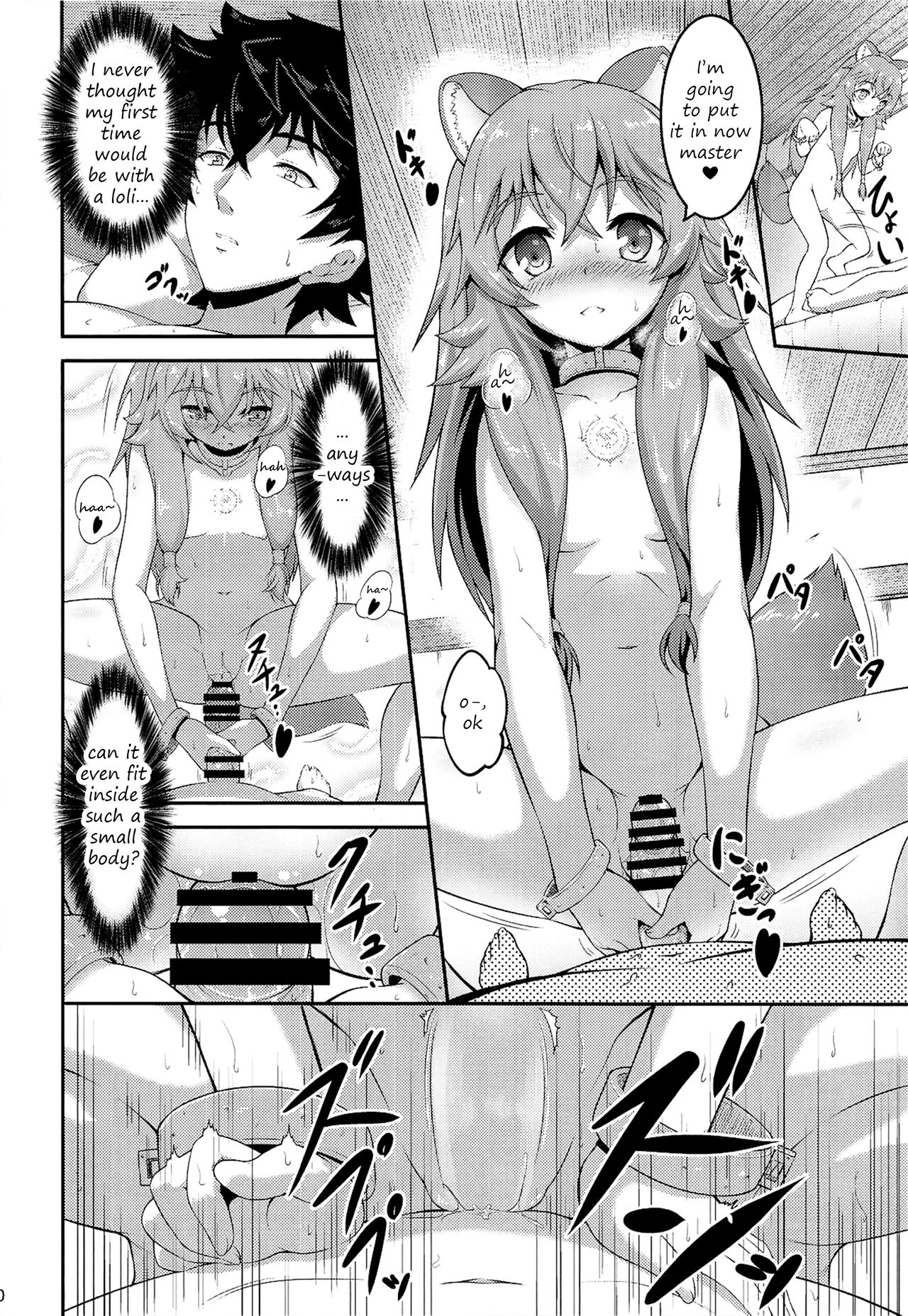 Salve’s Girl Of Level 1 (The Rising of the Shield Hero) [A-Lucky Murashige] 1 . Salve's Girl Of Level 1  - Chapter 1 (The Rising of the Shield Hero) [A-Lucky Murashige] – page 9