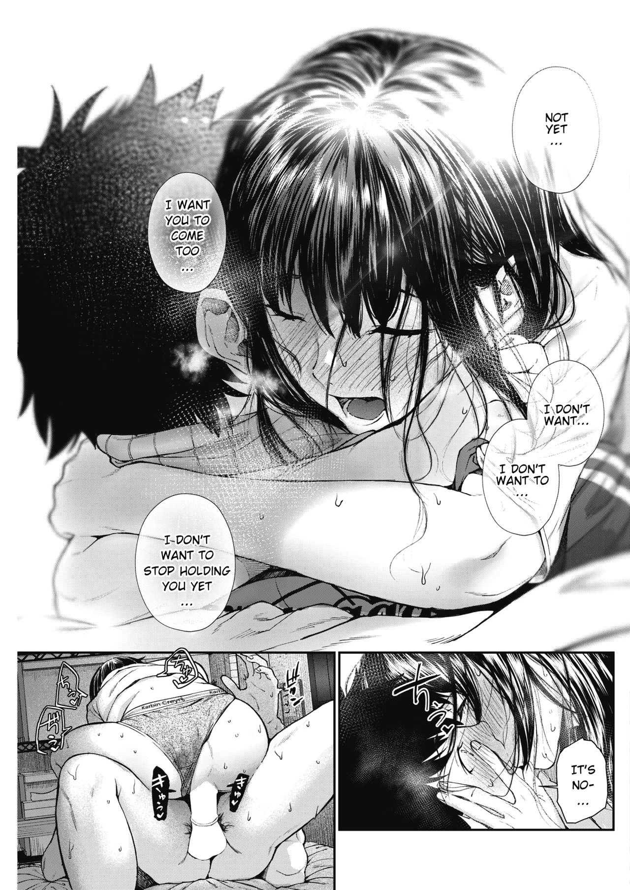I Love You [Jorori] 1 . I Love You - Chapter 1 [Jorori] – page 17