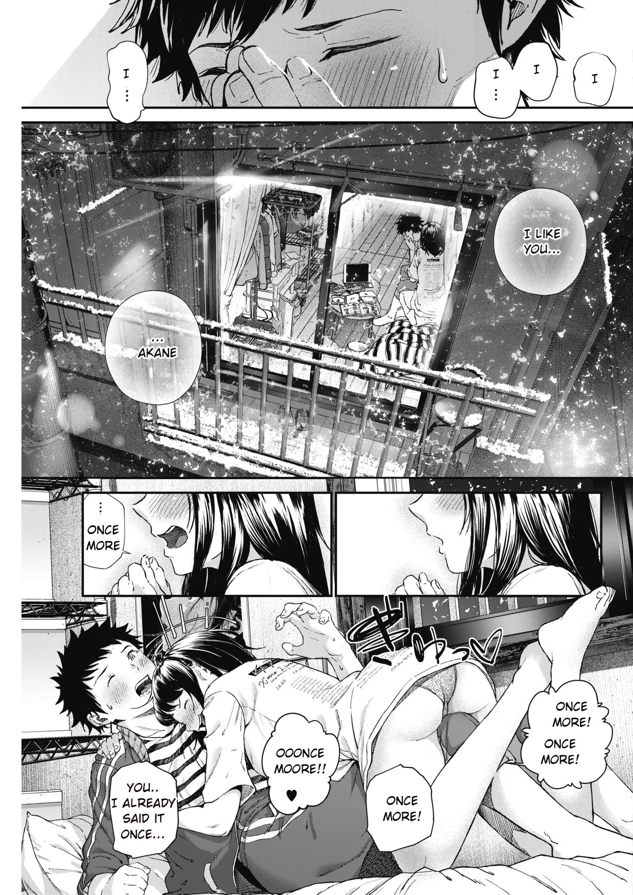 I Love You [Jorori] 1 . I Love You - Chapter 1 [Jorori] – page 5