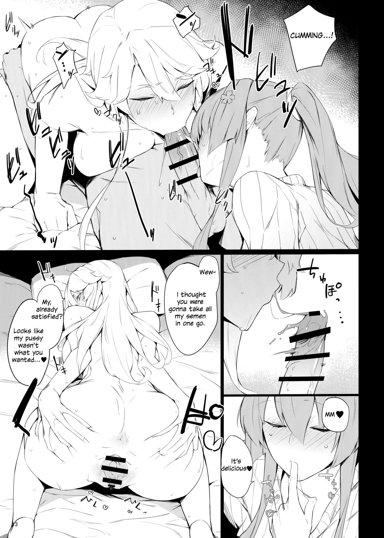 BLEND (Kantai Collection -KanColle-) [Eno] 1 . BLEND  - Chapter 1 (Kantai Collection -KanColle-) [Eno] – page 12