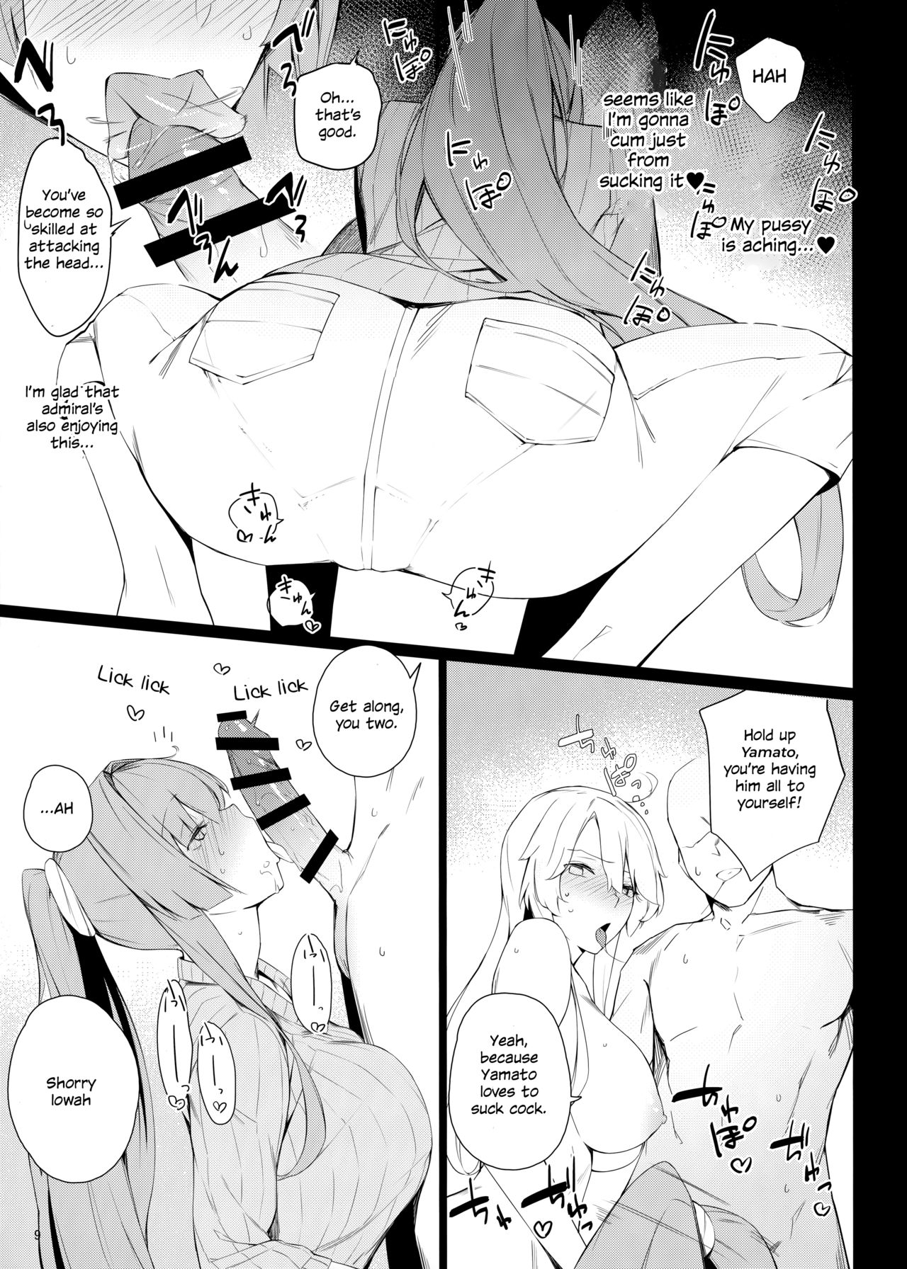 BLEND (Kantai Collection -KanColle-) [Eno] 1 . BLEND  - Chapter 1 (Kantai Collection -KanColle-) [Eno] – page 8