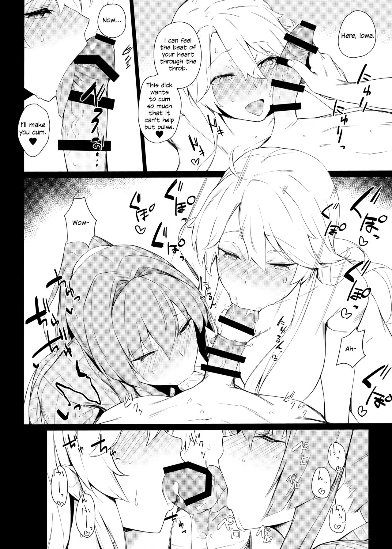 BLEND (Kantai Collection -KanColle-) [Eno] 1 . BLEND  - Chapter 1 (Kantai Collection -KanColle-) [Eno] – page 9