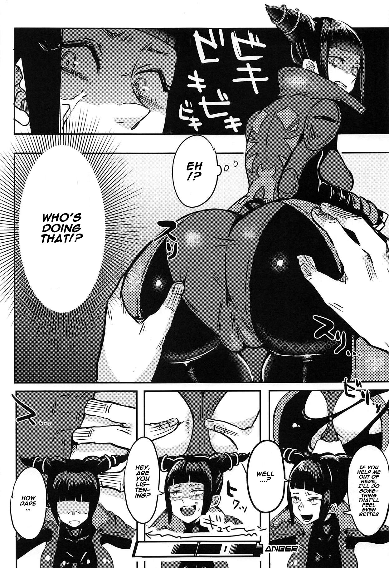 Juri-chan ga Gamenhaji KO Sareru Hon (Street Fighter) [Gar] 1 . Juri-chan ga Gamenhaji KO Sareru Hon - Chapter 1 (Street Fighter) [Gar] – page 8