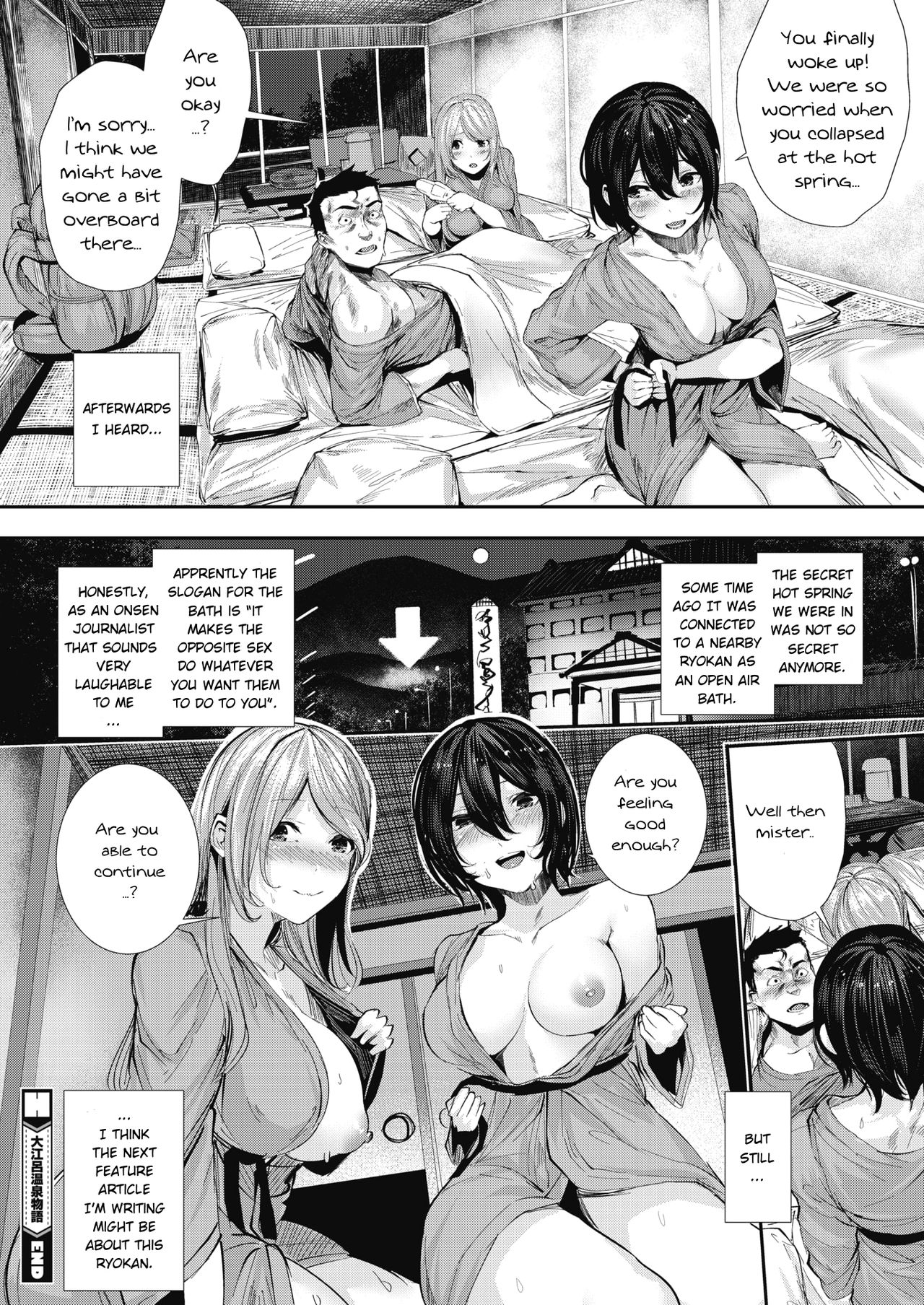 A Hot Spring Story [Bota Mochito] 1 . A Hot Spring Story - Chapter 1 [Bota Mochito] – page 22