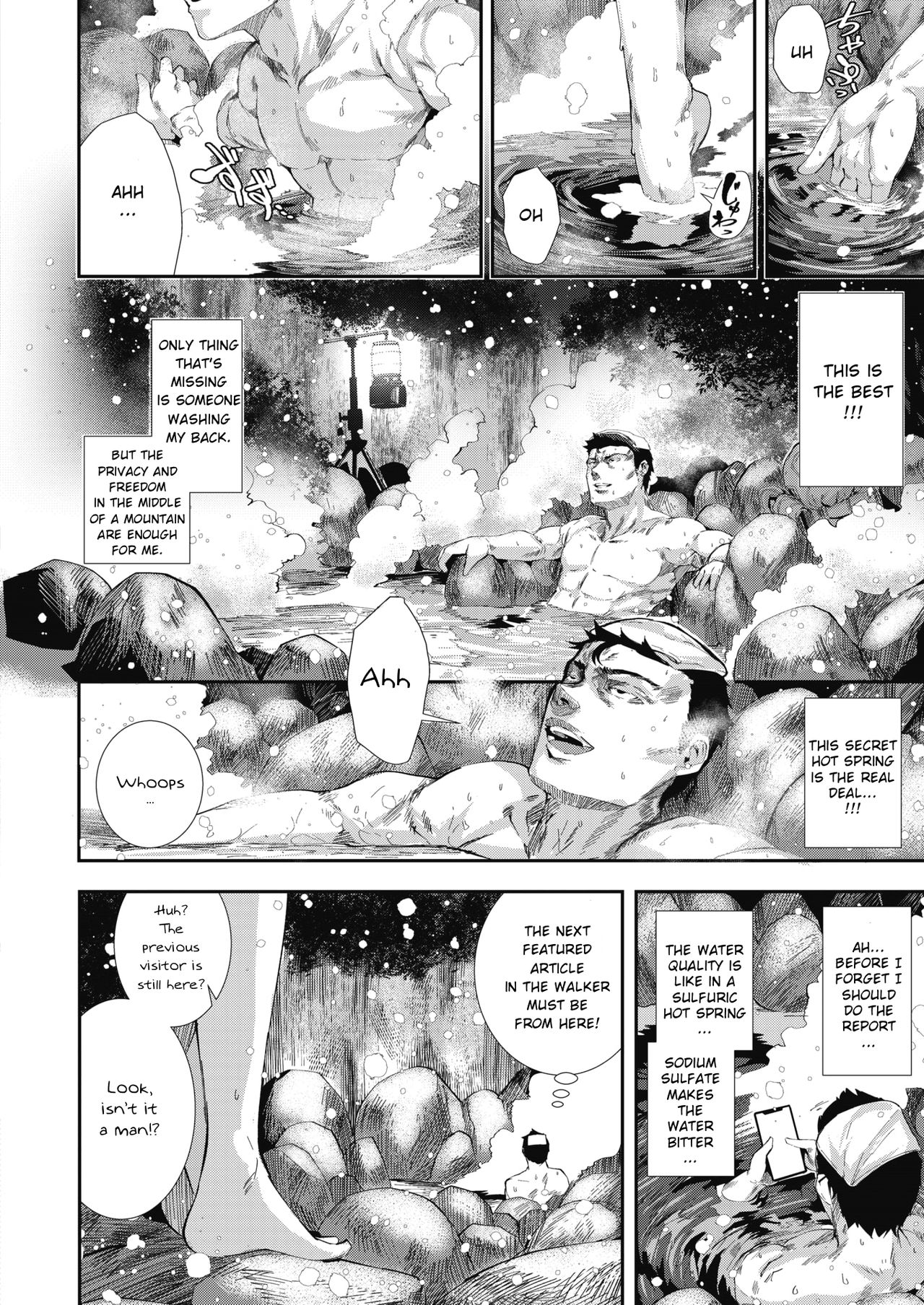 A Hot Spring Story [Bota Mochito] 1 . A Hot Spring Story - Chapter 1 [Bota Mochito] – page 6