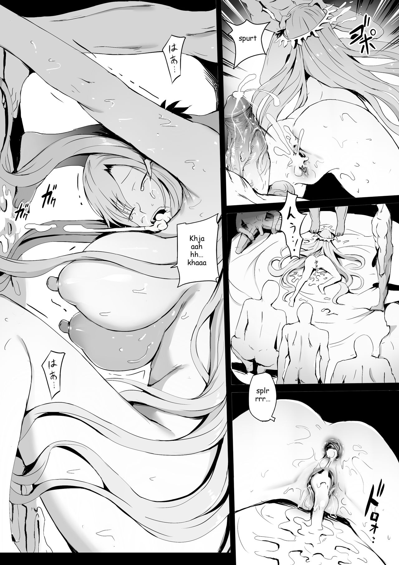 Error Of Call: System Call (Sword Art Online) [Ginhaha] 1 . Error Of Call: System Call  - Chapter 1 (Sword Art Online) [Ginhaha] – page 14