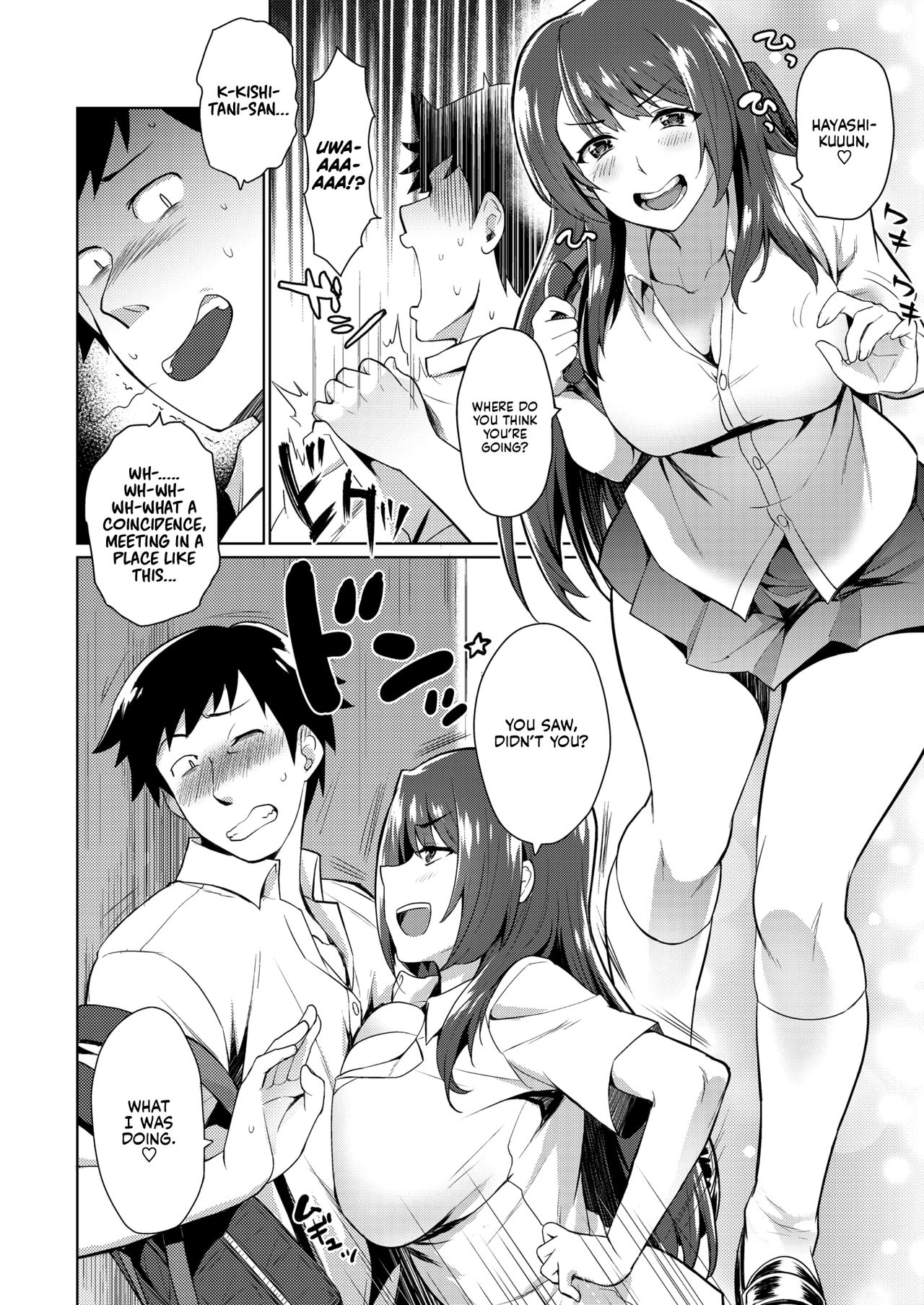 Paichalle!! [Tachikawa Negoro] 1 . Paichalle!!  - Chapter 1 [Tachikawa Negoro] – page 4