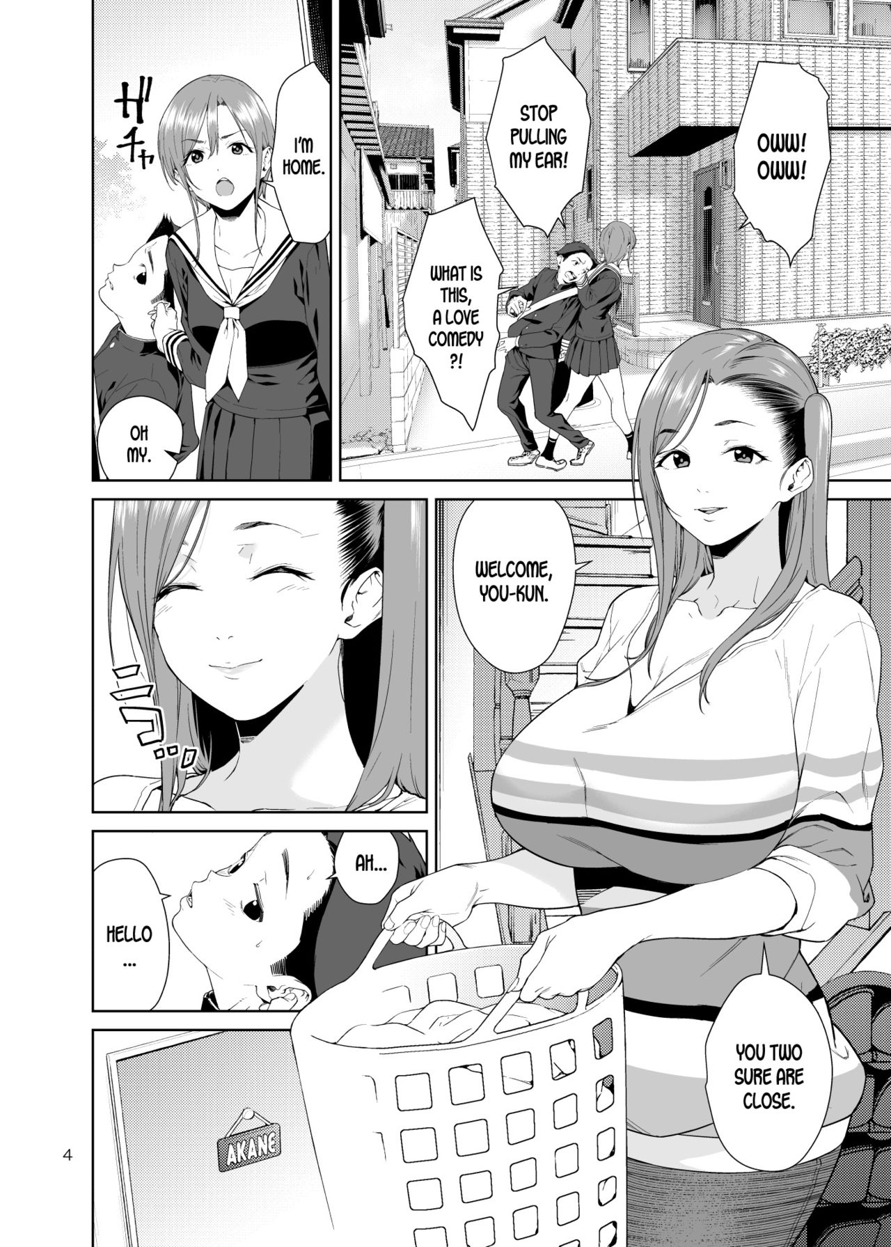Osananajimi no Mama [Jyura] 1 . Osananajimi no Mama - Chapter 1 [Jyura] – page 3