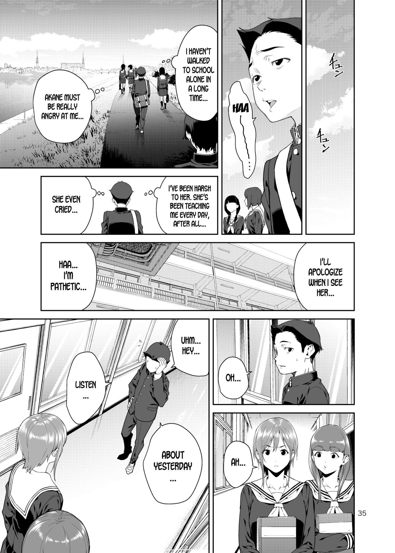 Osananajimi no Mama [Jyura] 1 . Osananajimi no Mama - Chapter 1 [Jyura] – page 34
