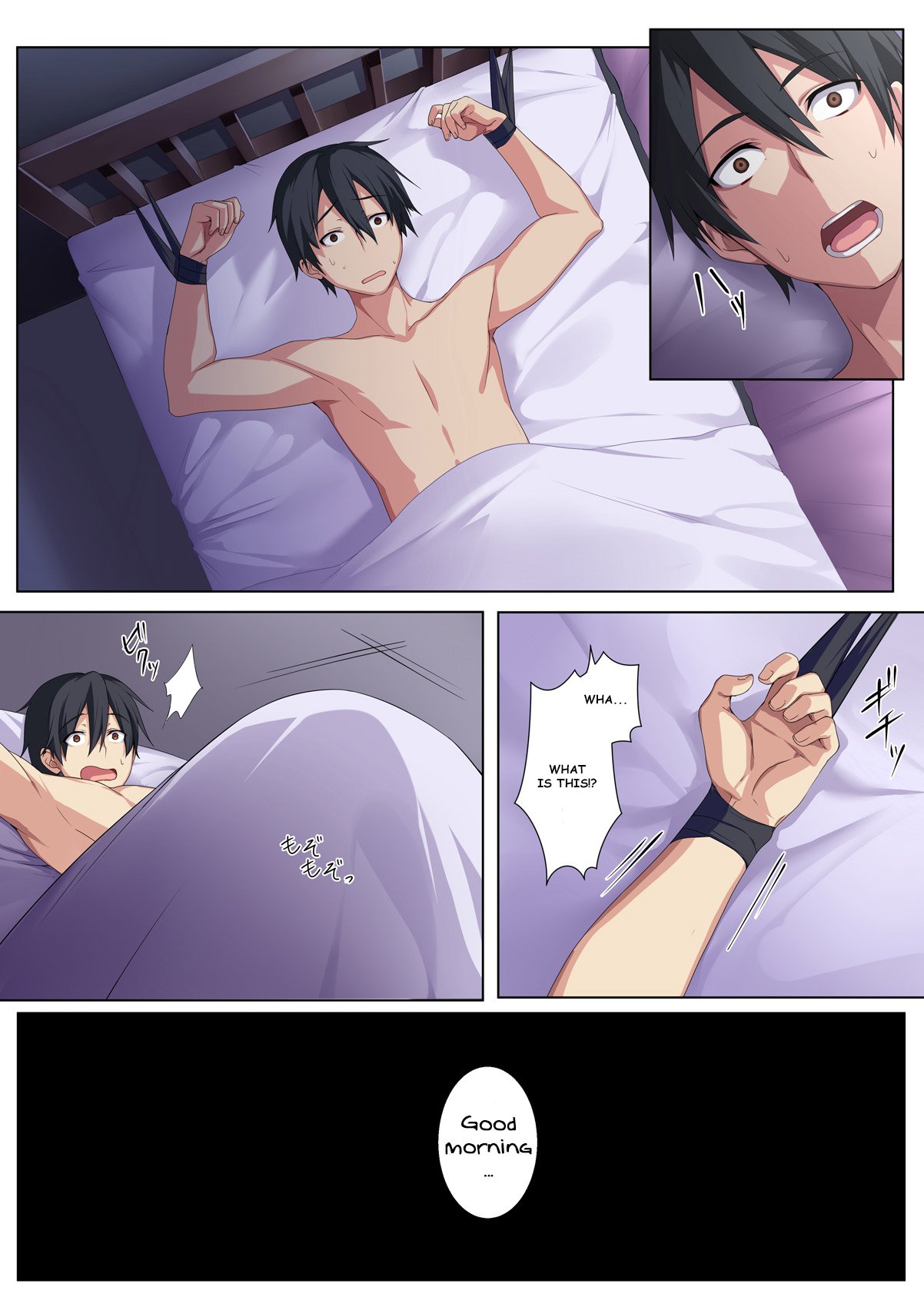 Kyou sei Renai Ore to Ane no Yuganda Kankei [Puu no Puupuupuu] 1 . Kyou sei Renai Ore to Ane no Yuganda Kankei  - Chapter 1 [Puu no Puupuupuu] – page 12