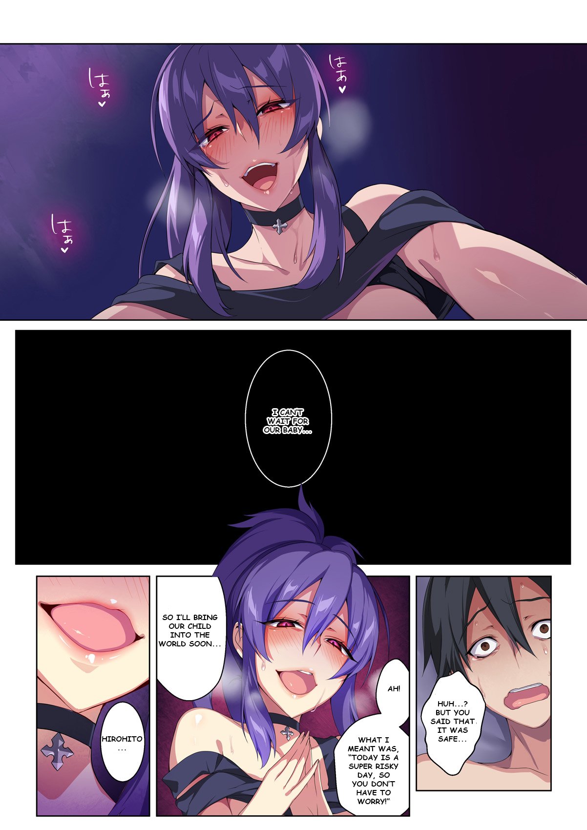 Kyou sei Renai Ore to Ane no Yuganda Kankei [Puu no Puupuupuu] 1 . Kyou sei Renai Ore to Ane no Yuganda Kankei  - Chapter 1 [Puu no Puupuupuu] – page 43